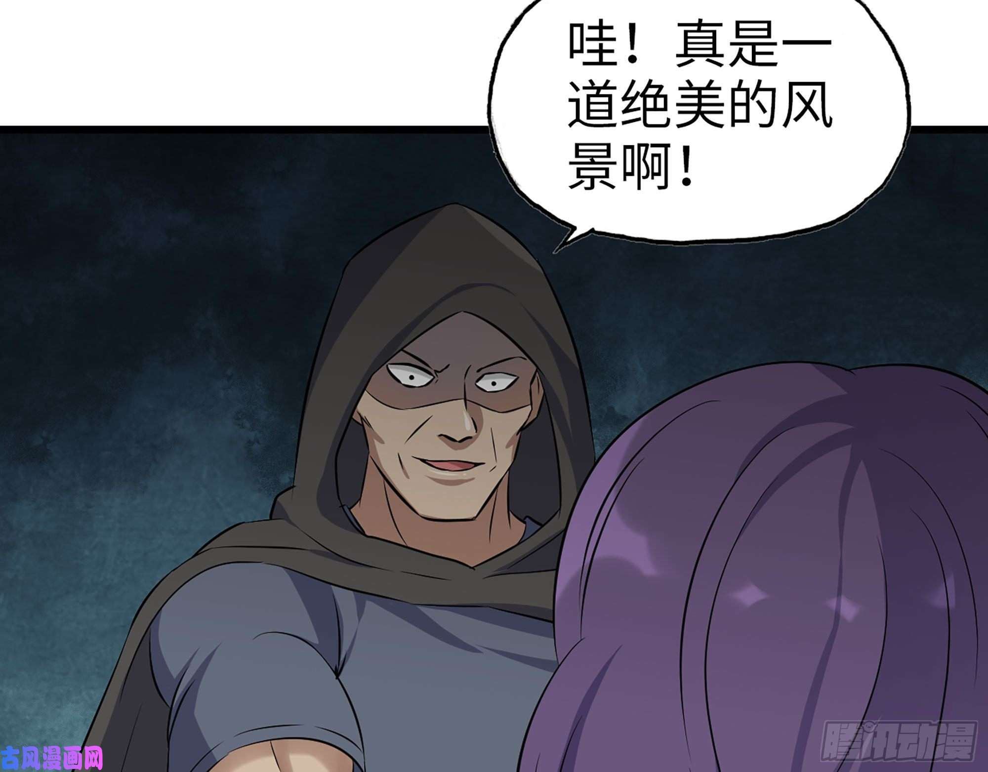我在末世搬金砖462- 操刀鬼·关西