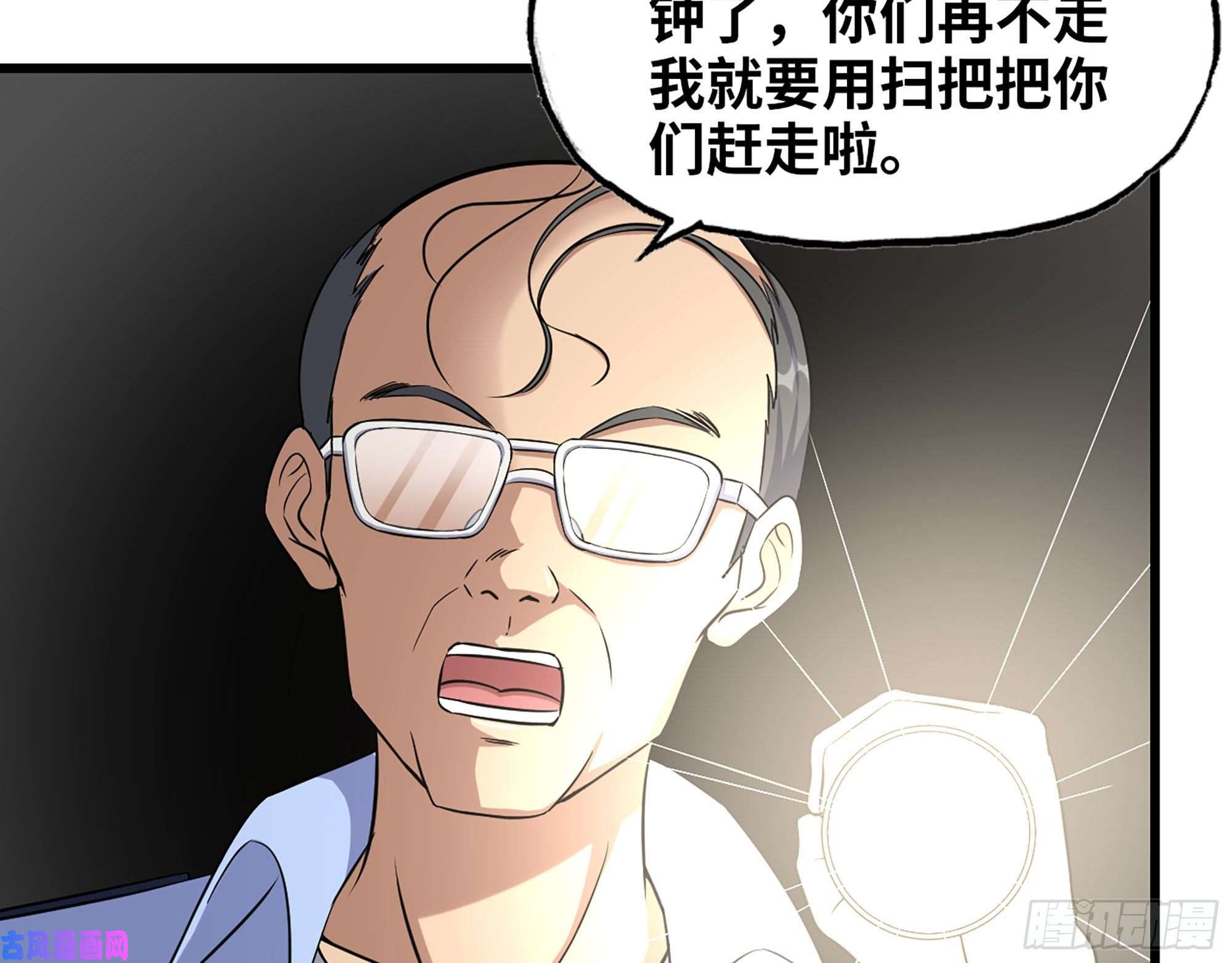 我在末世搬金砖462- 操刀鬼·关西