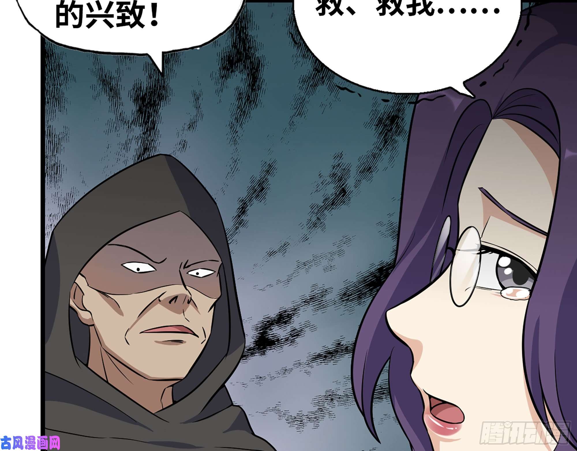 我在末世搬金砖462- 操刀鬼·关西