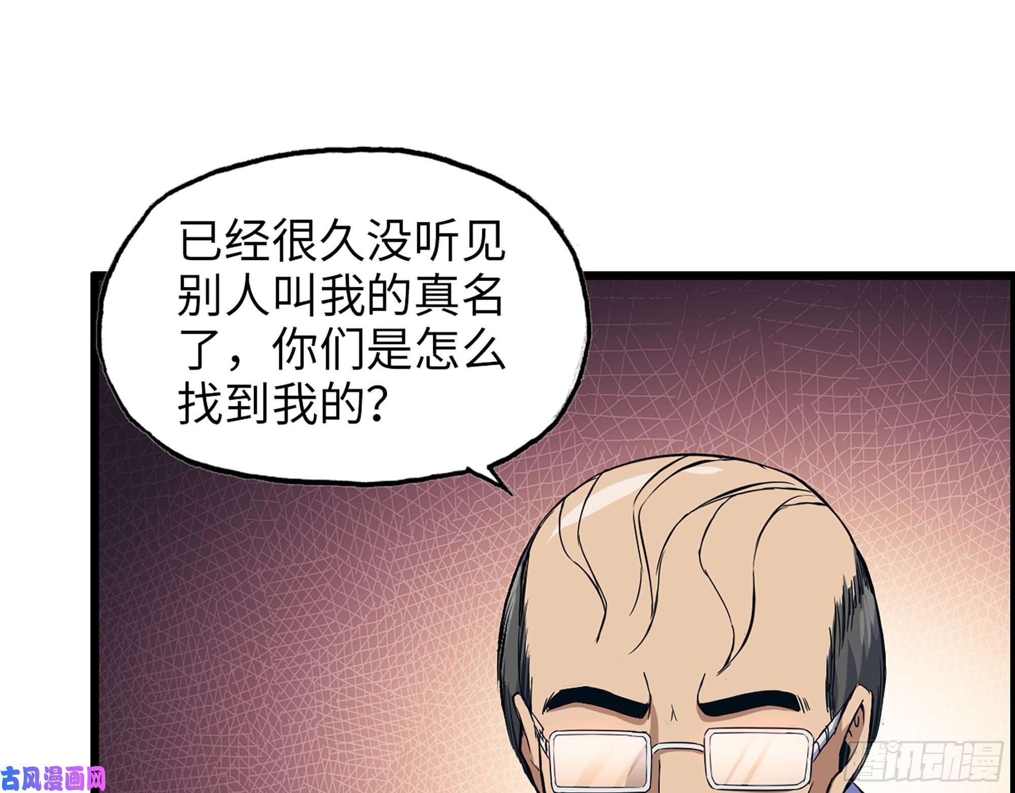 我在末世搬金砖463- 真假关西