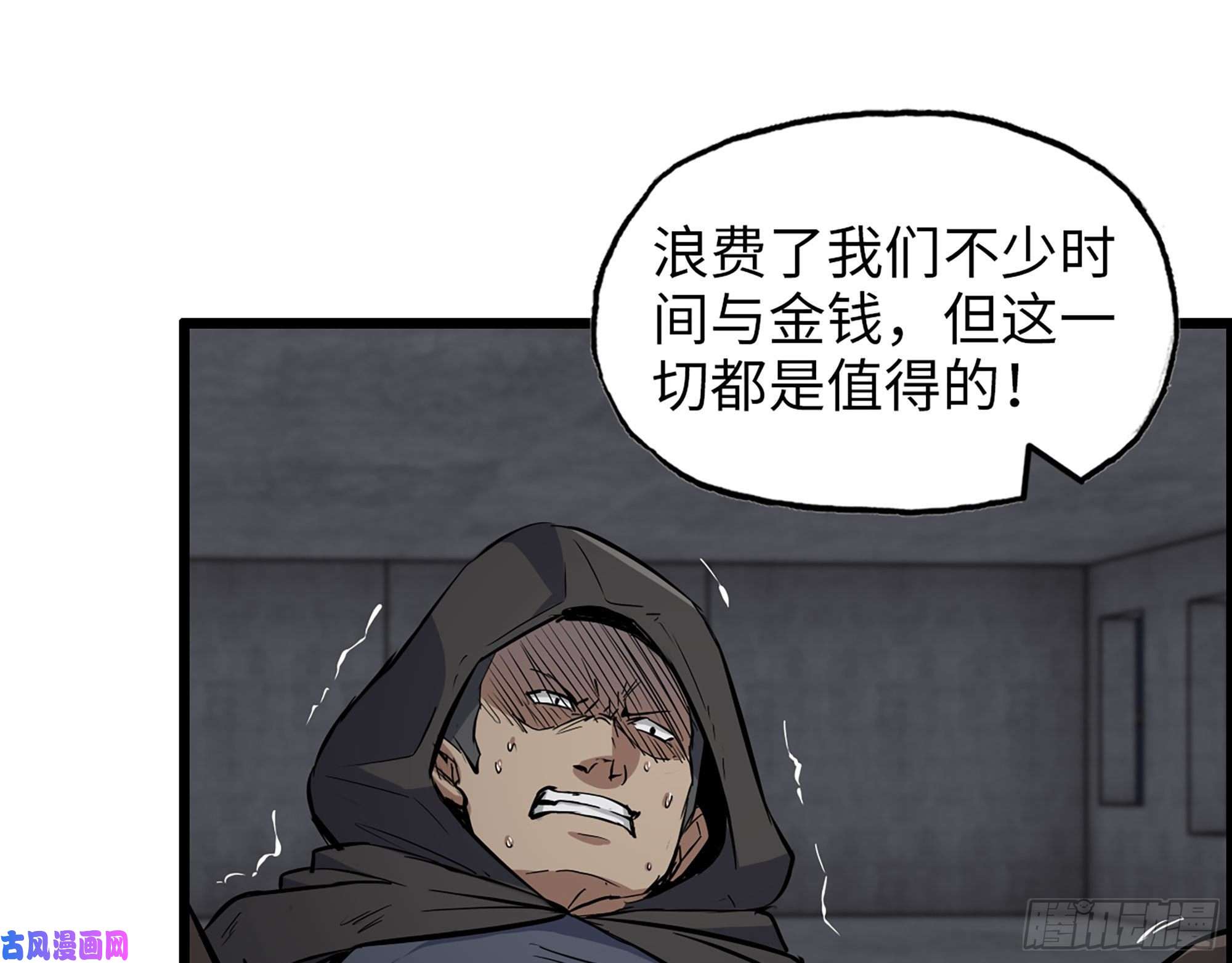 我在末世搬金砖463- 真假关西