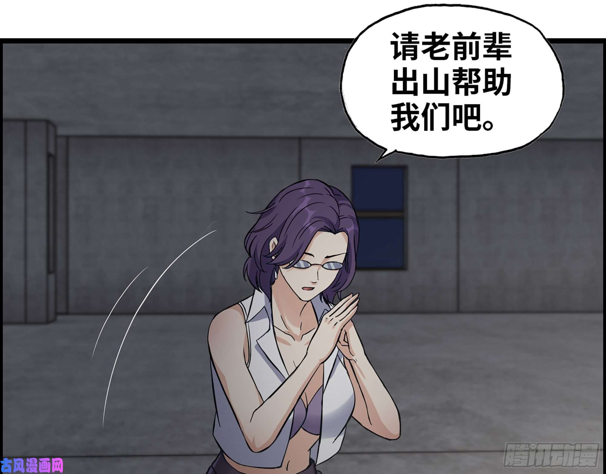 我在末世搬金砖463- 真假关西