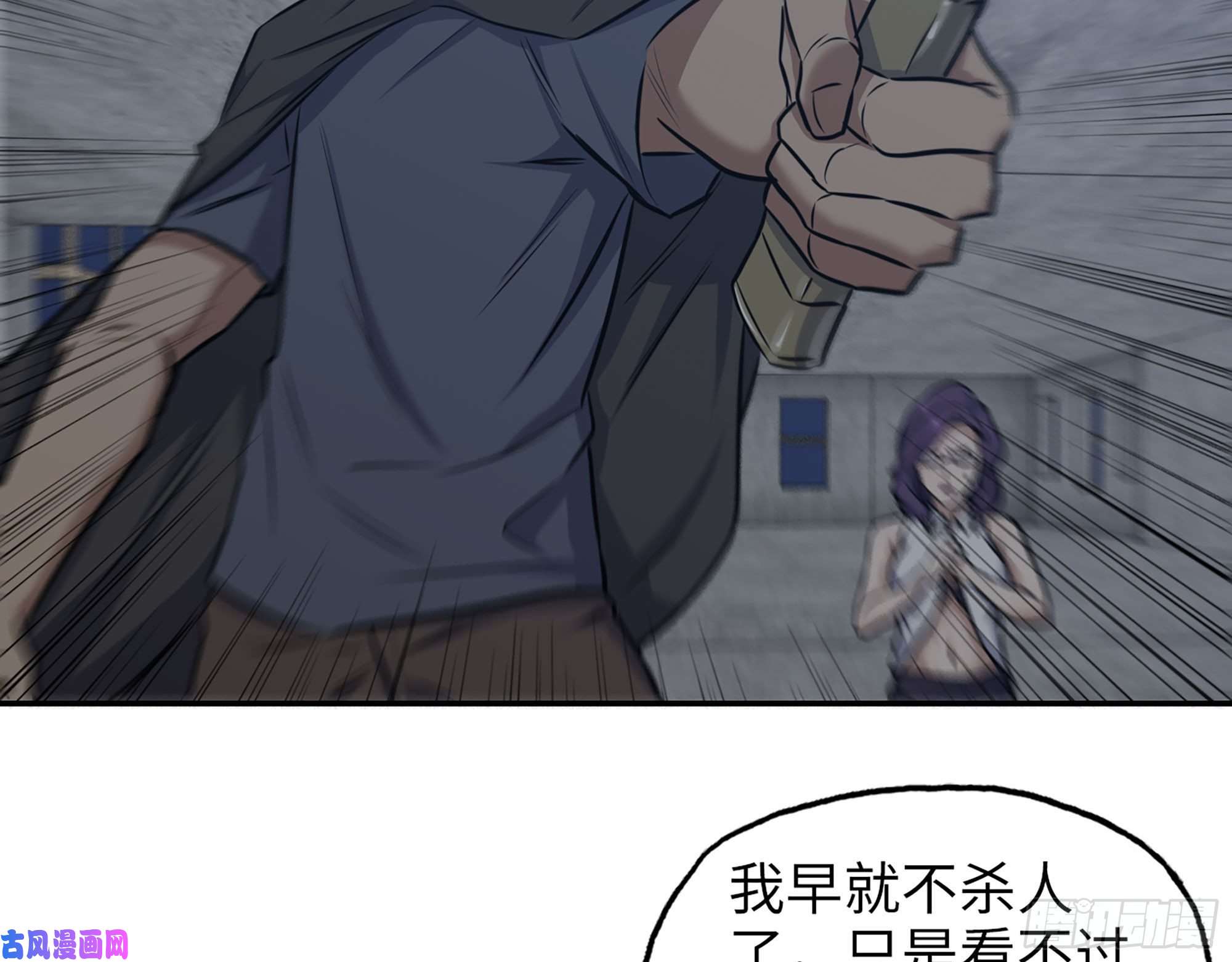 我在末世搬金砖463- 真假关西