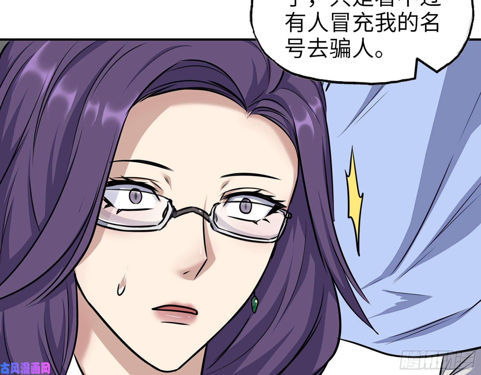 我在末世搬金砖463- 真假关西