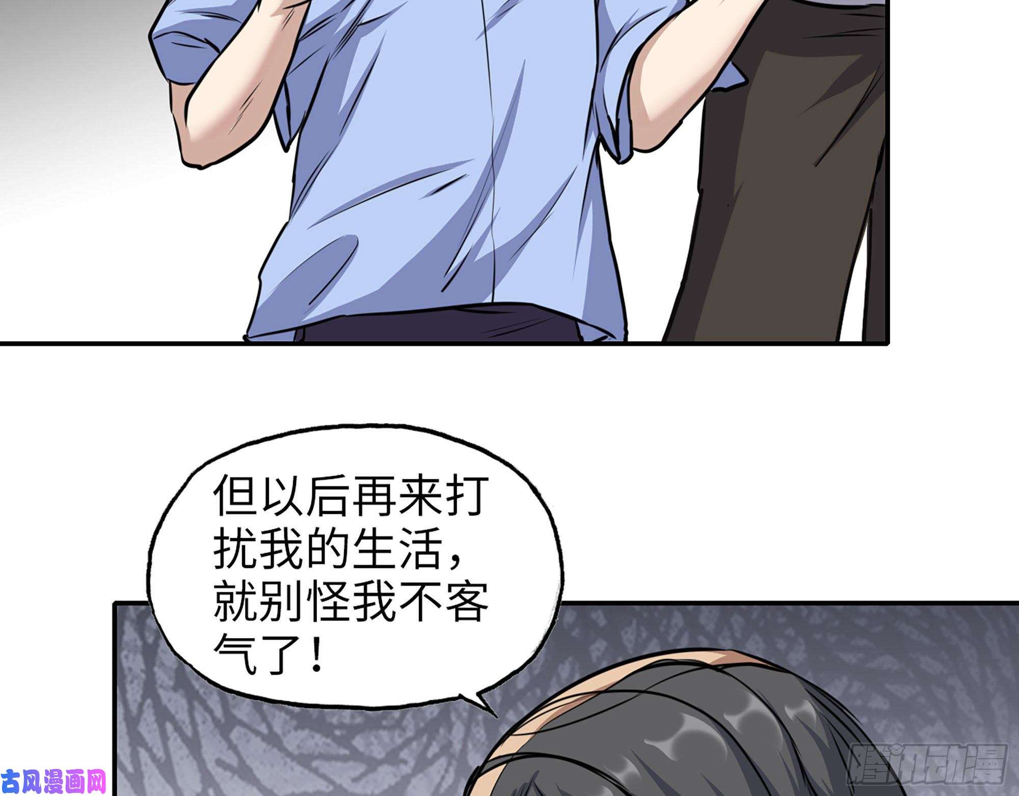 我在末世搬金砖463- 真假关西