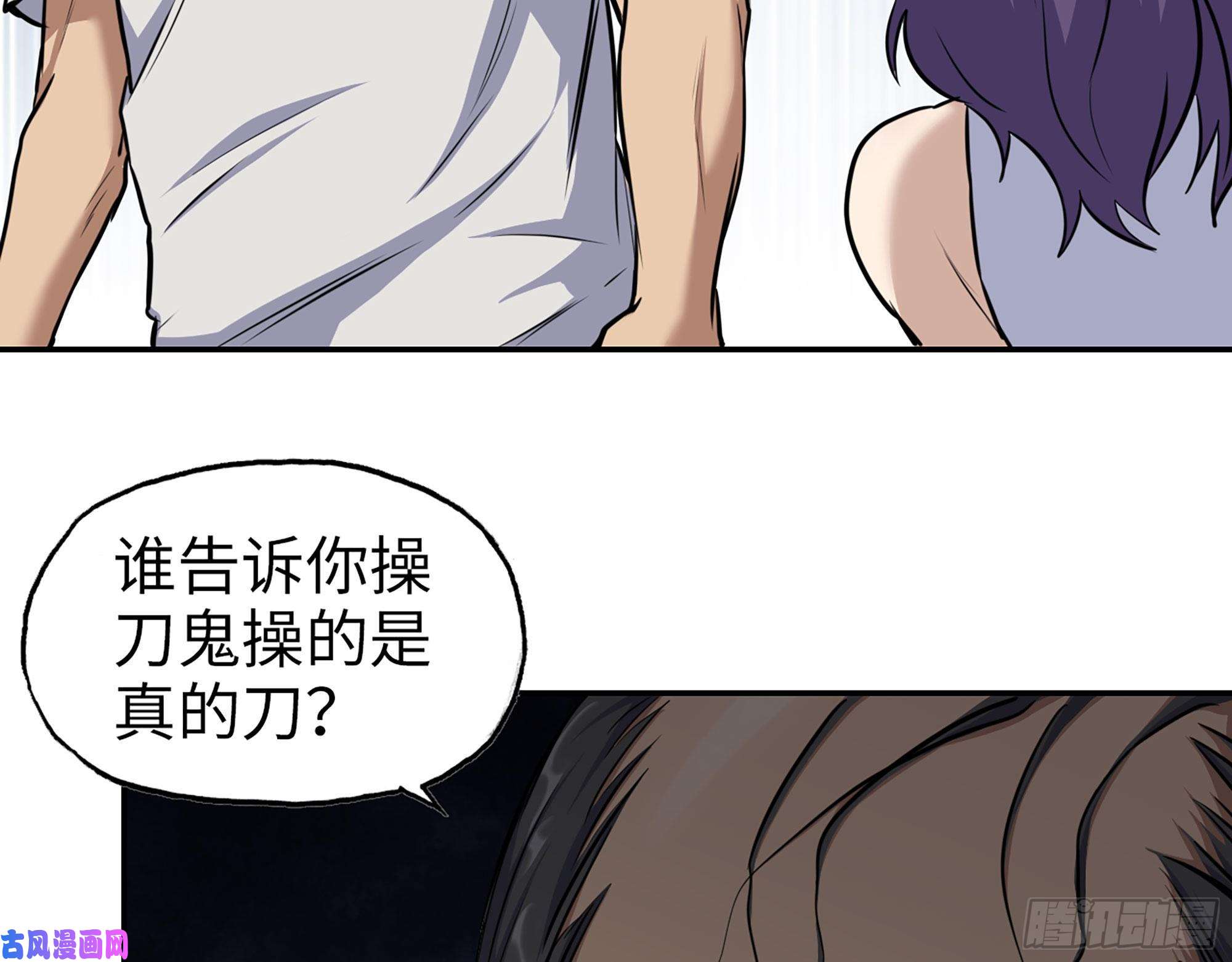 我在末世搬金砖463- 真假关西