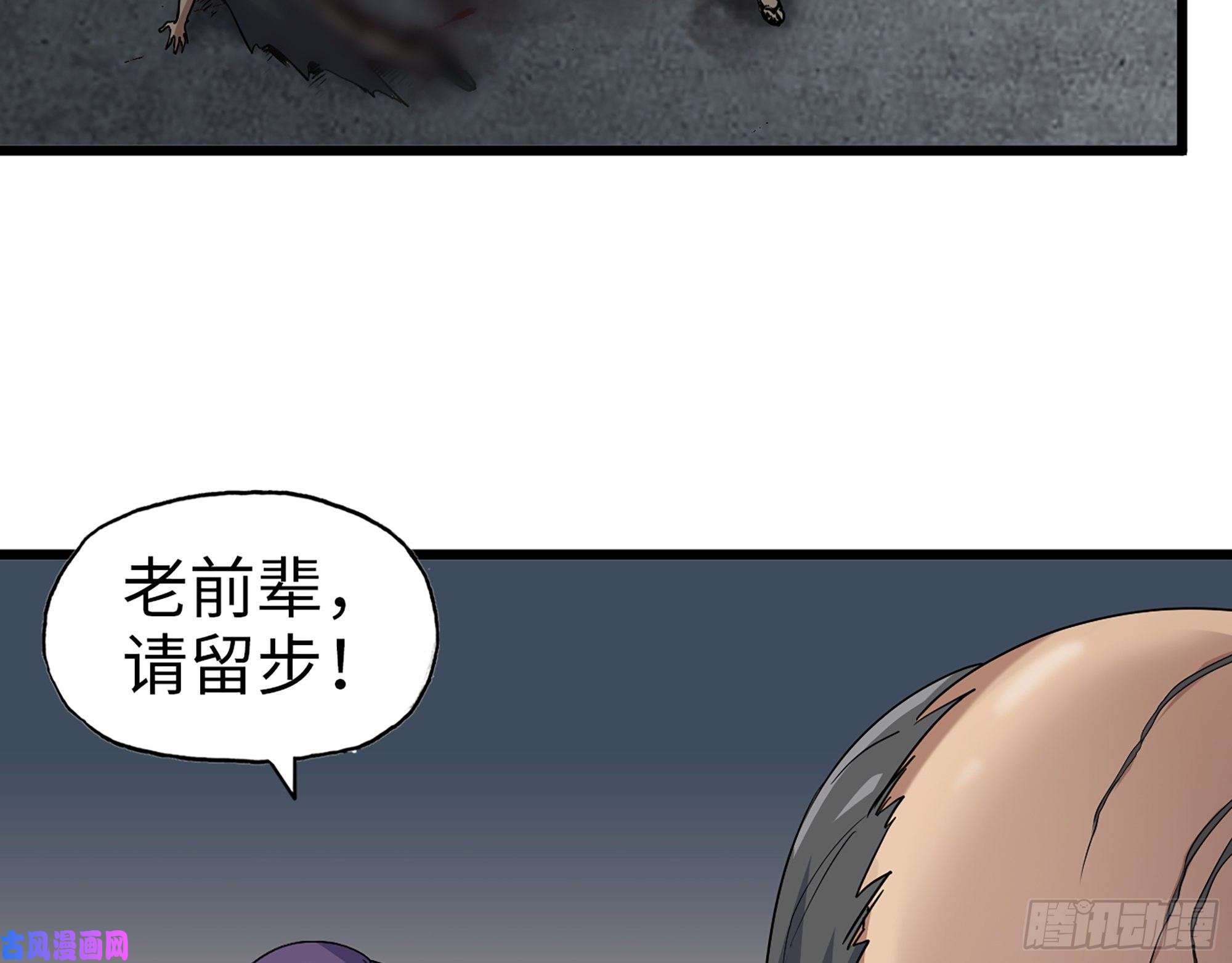 我在末世搬金砖463- 真假关西