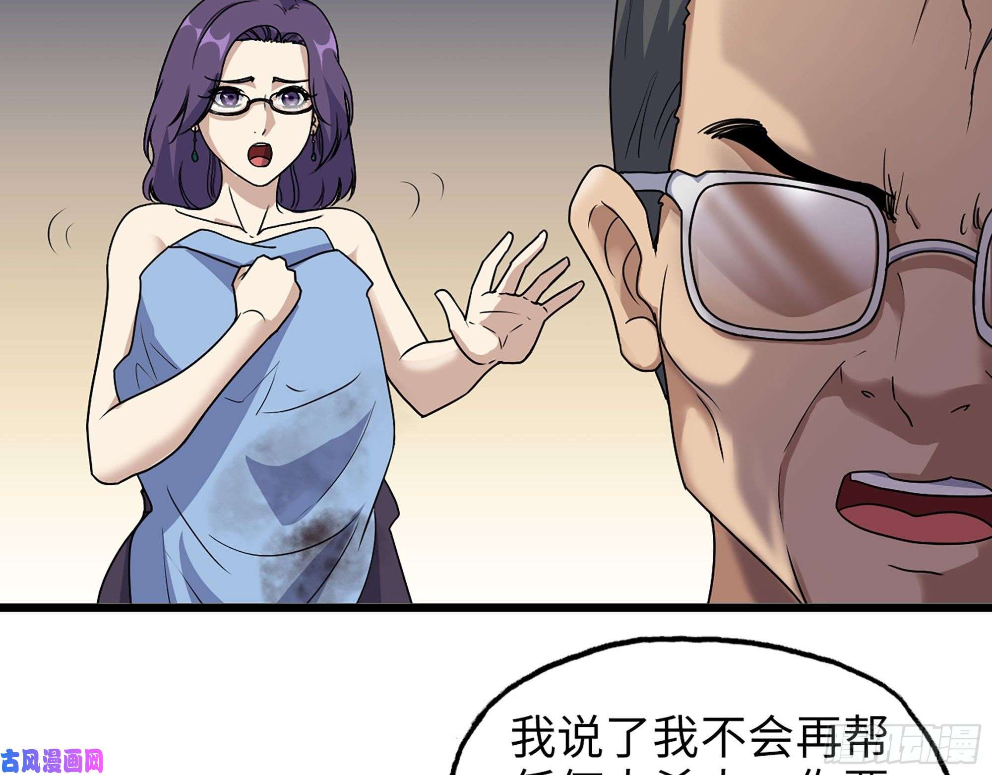 我在末世搬金砖463- 真假关西