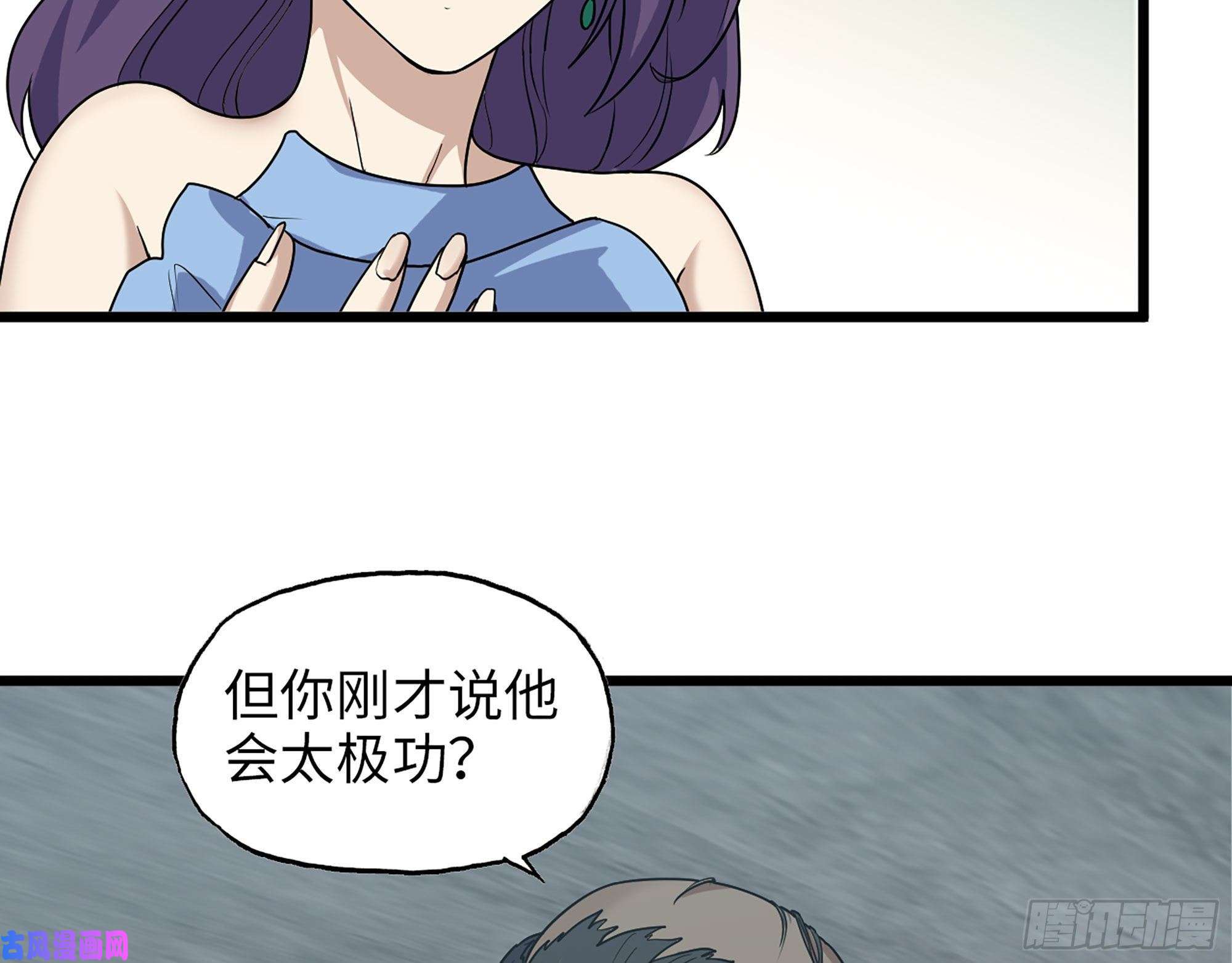 我在末世搬金砖463- 真假关西