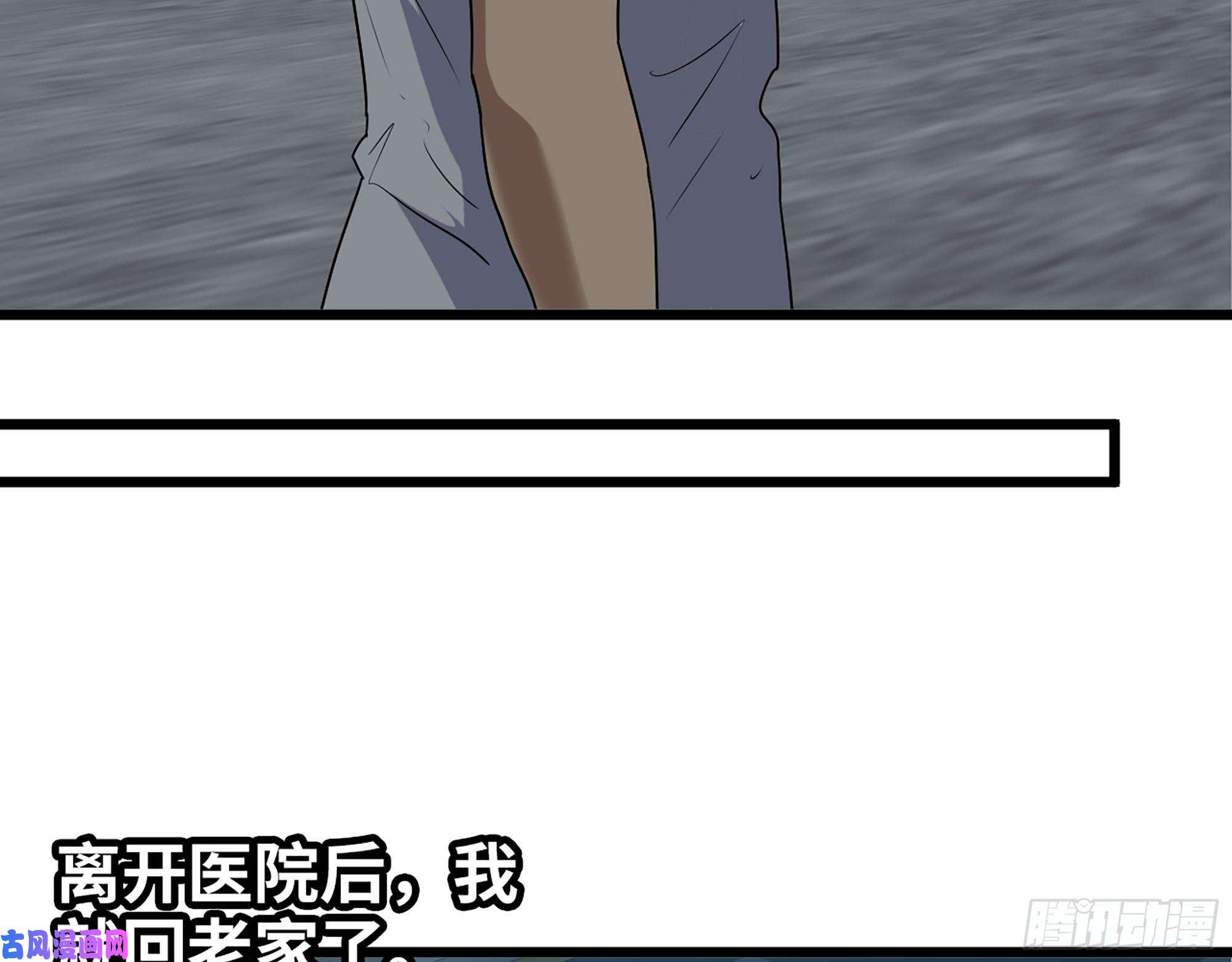 我在末世搬金砖463- 真假关西