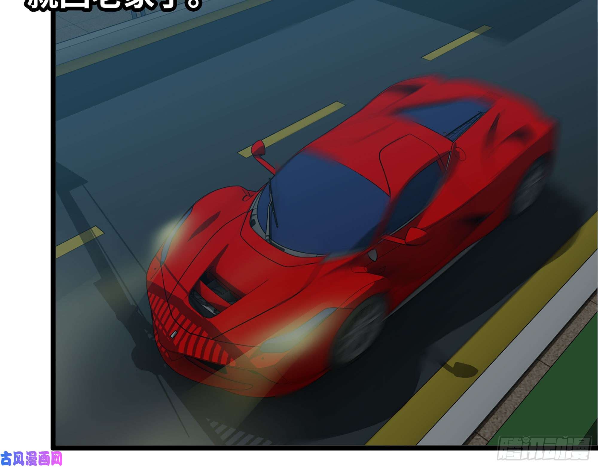 我在末世搬金砖463- 真假关西