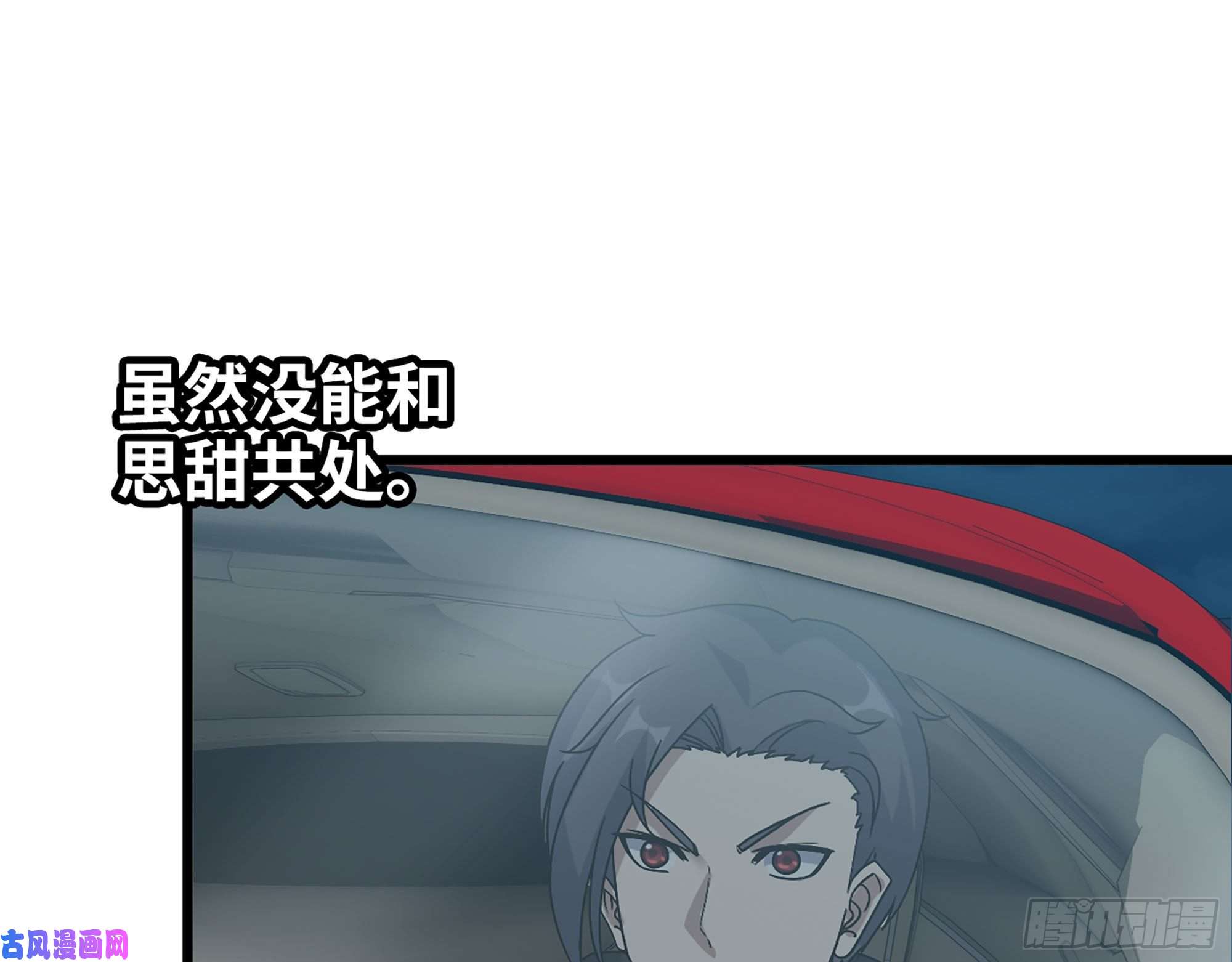 我在末世搬金砖463- 真假关西