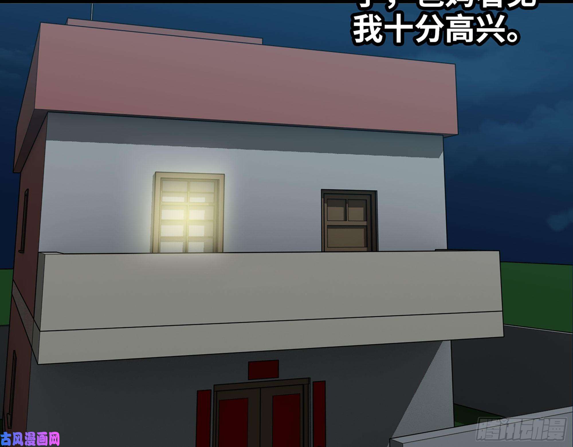 我在末世搬金砖463- 真假关西