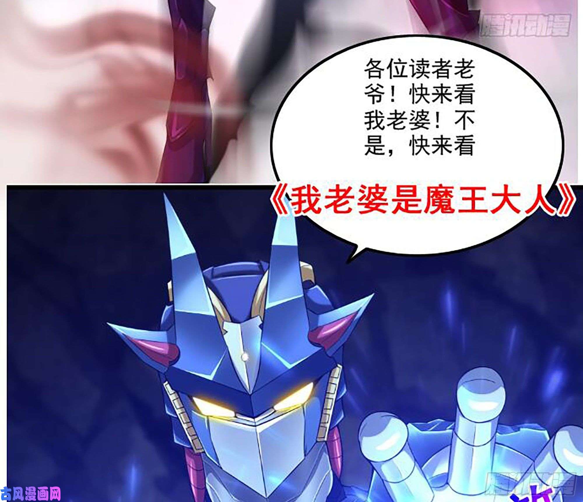 我在末世搬金砖463- 真假关西