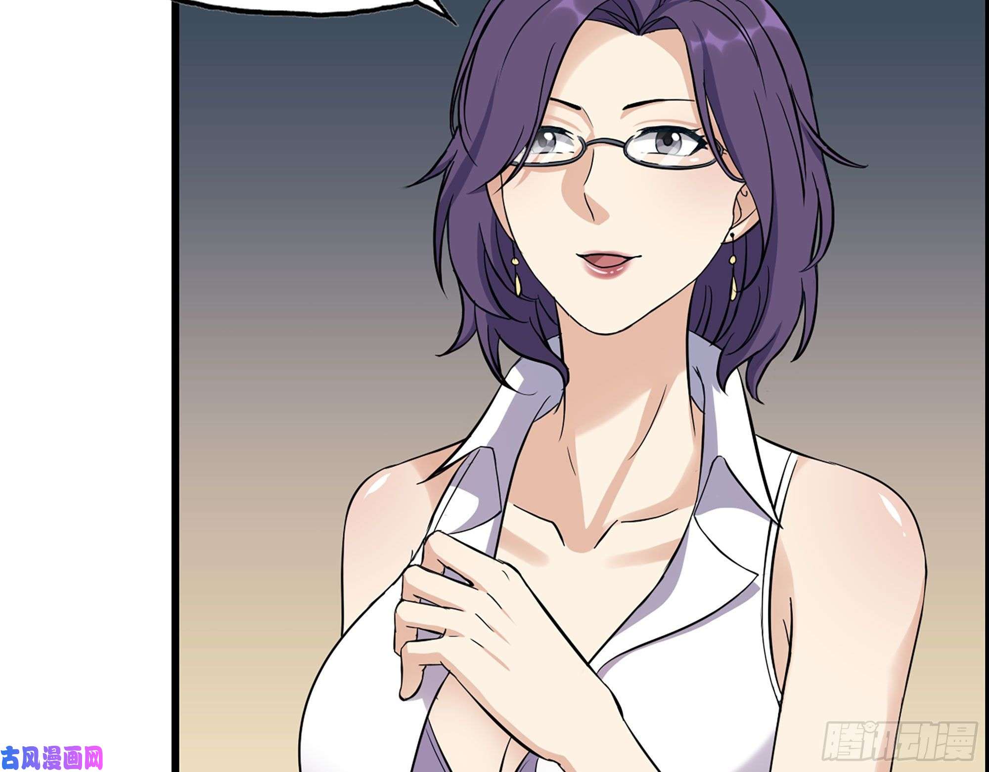 我在末世搬金砖463- 真假关西