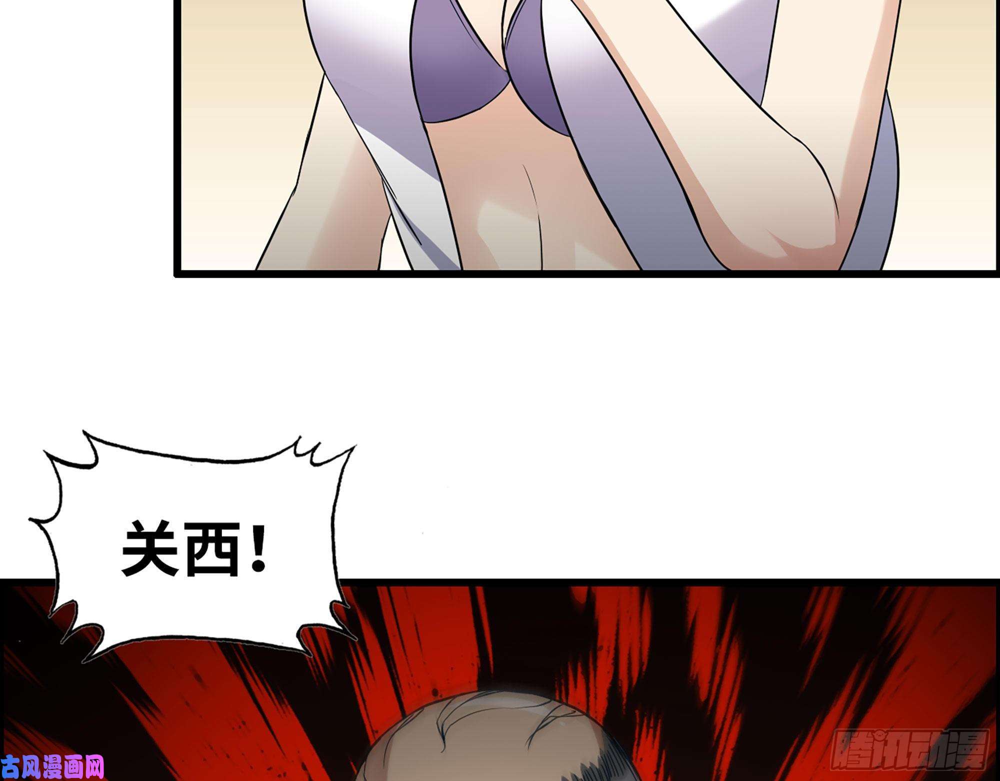 我在末世搬金砖463- 真假关西