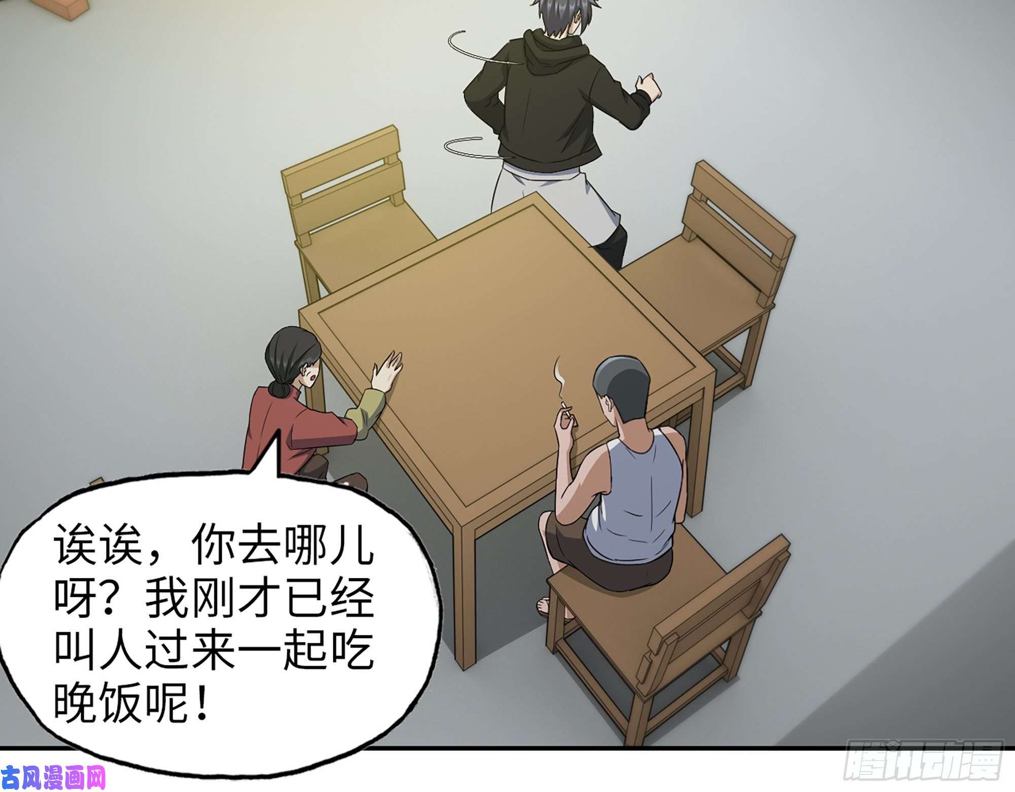 我在末世搬金砖464- 真面目