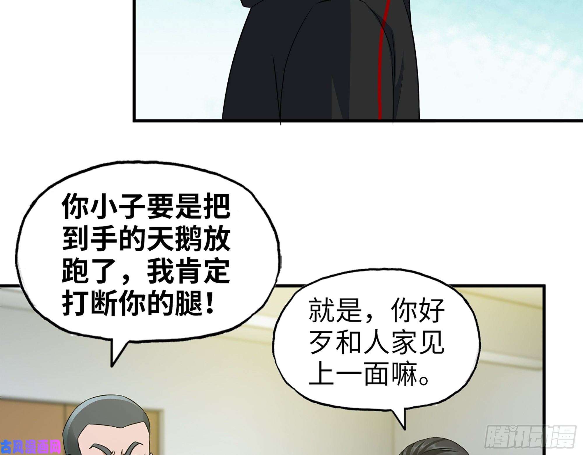我在末世搬金砖464- 真面目