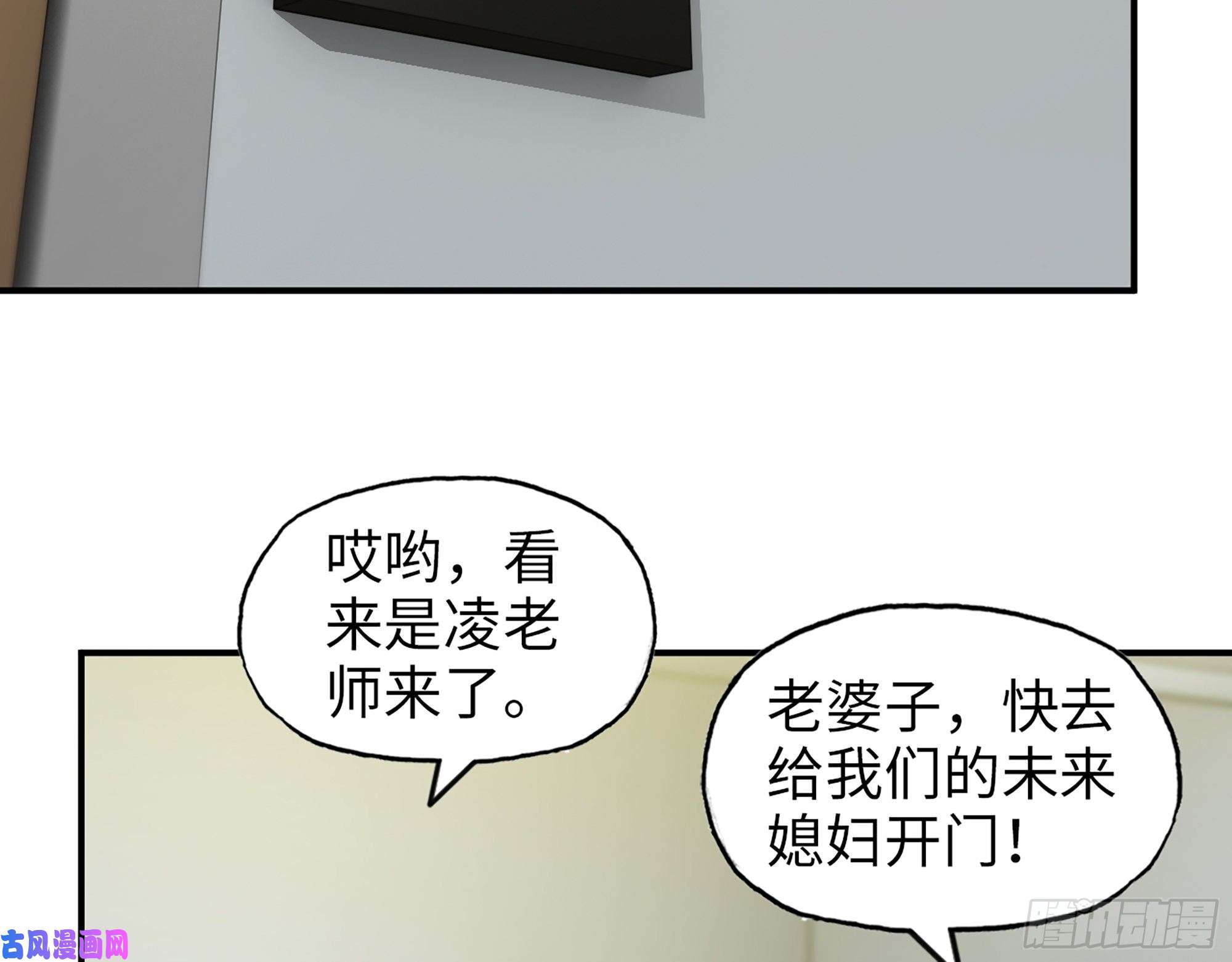 我在末世搬金砖464- 真面目