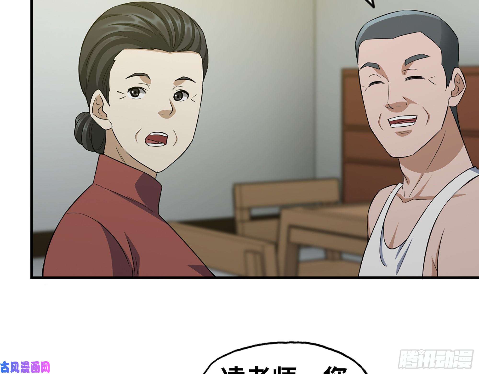我在末世搬金砖464- 真面目