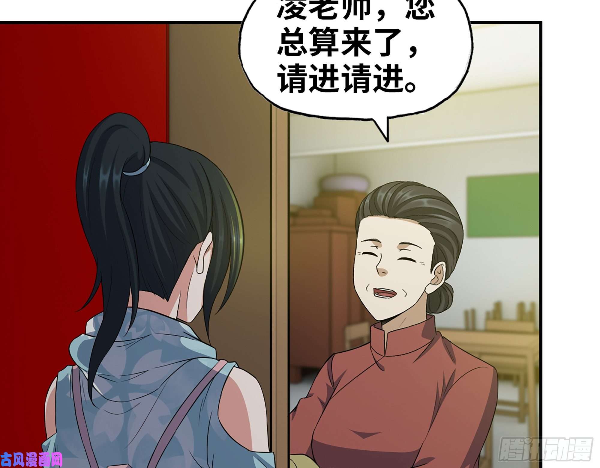 我在末世搬金砖464- 真面目