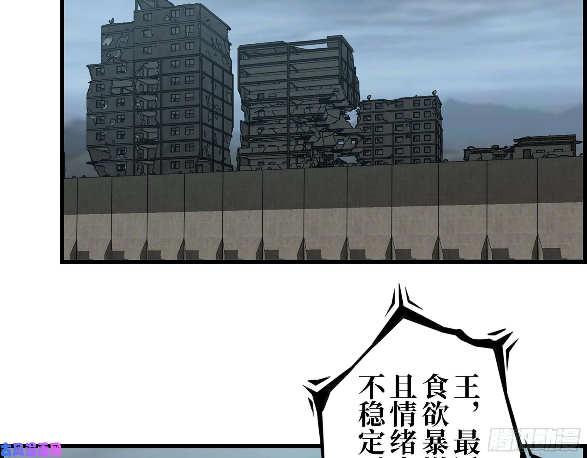 我在末世搬金砖464- 真面目