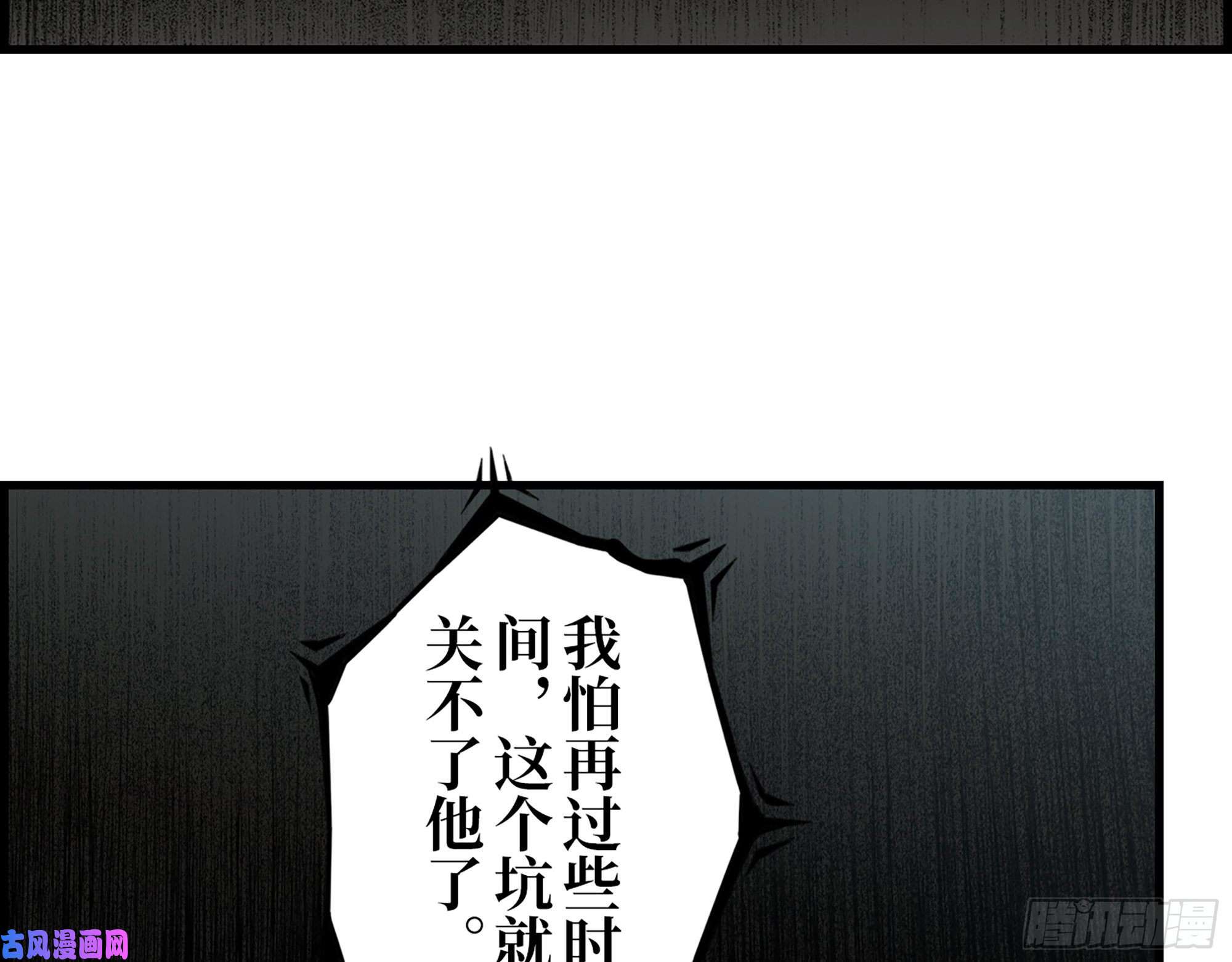 我在末世搬金砖464- 真面目