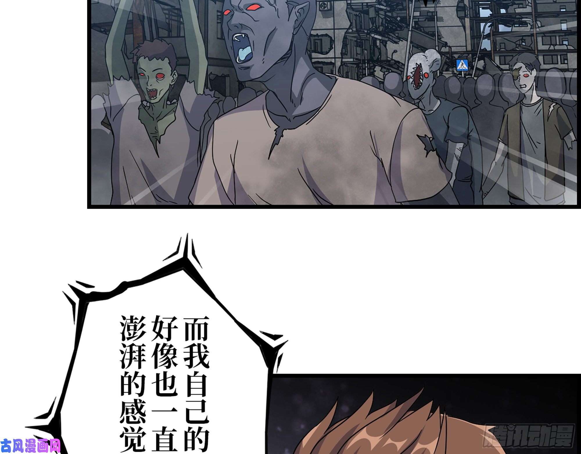 我在末世搬金砖464- 真面目