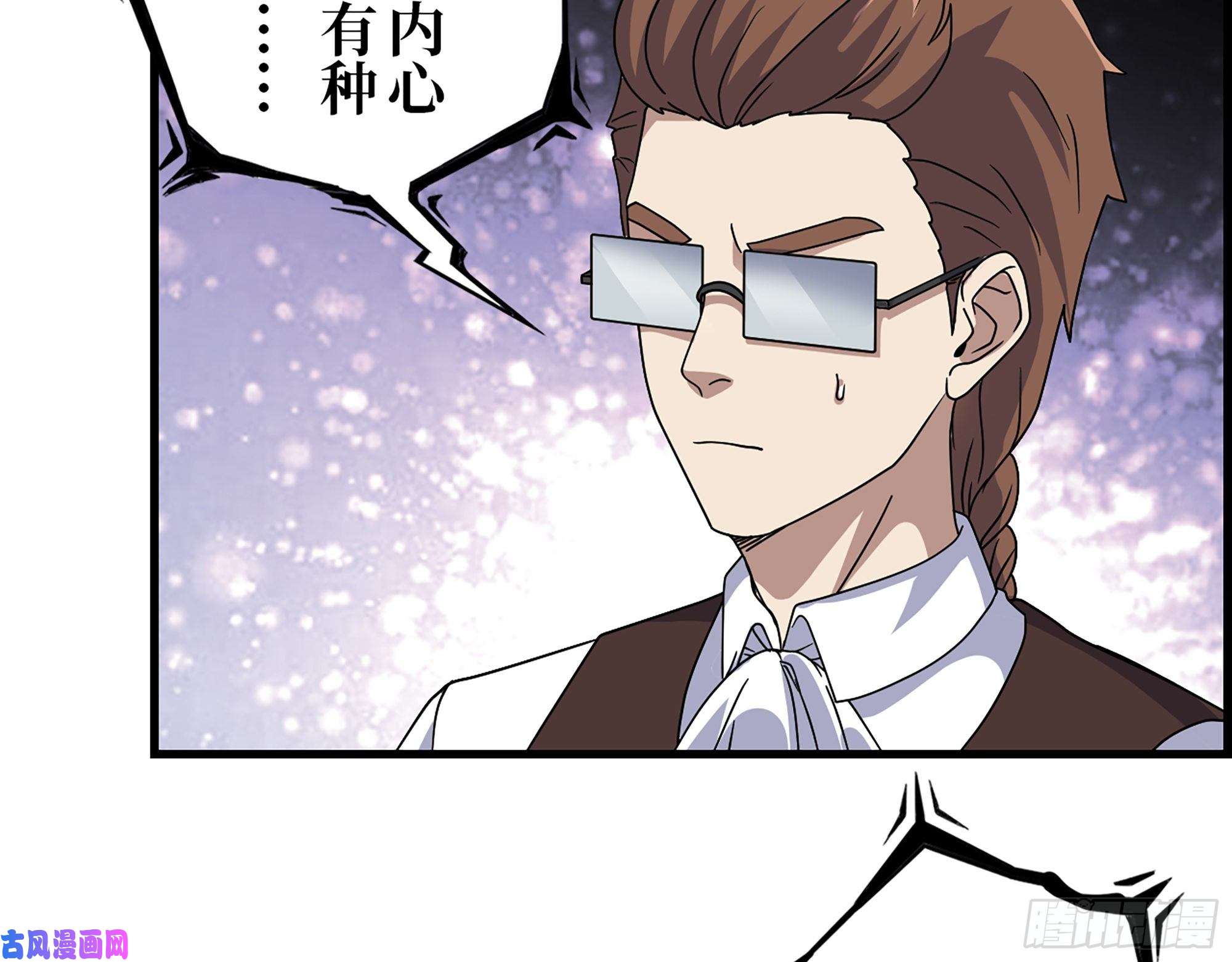 我在末世搬金砖464- 真面目