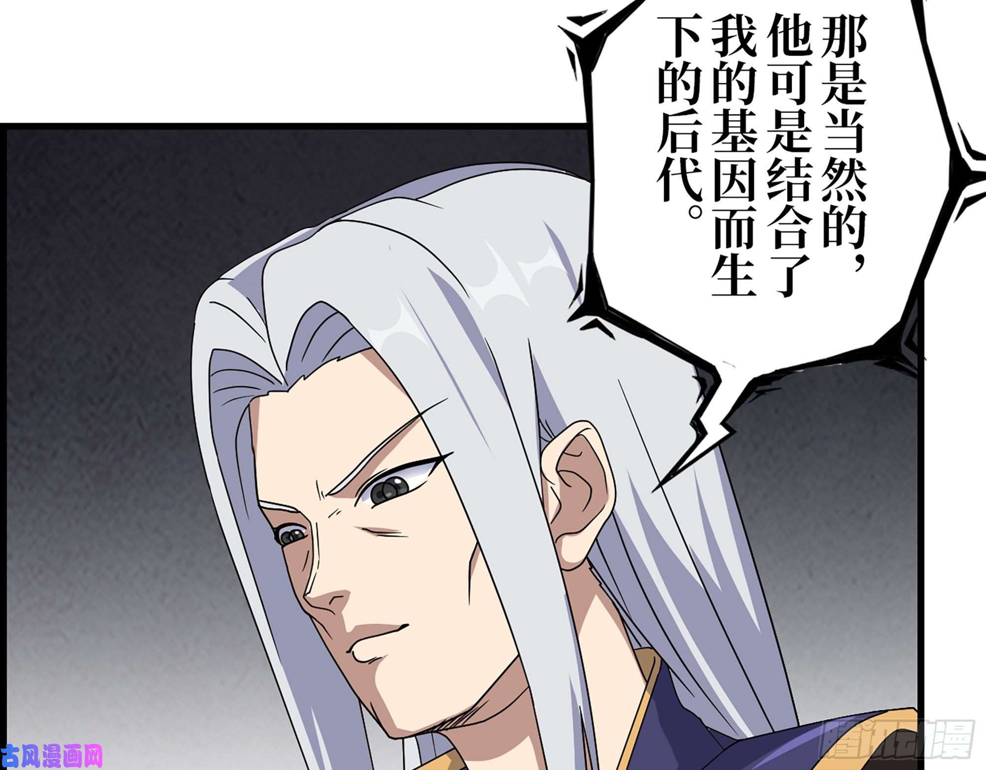 我在末世搬金砖464- 真面目