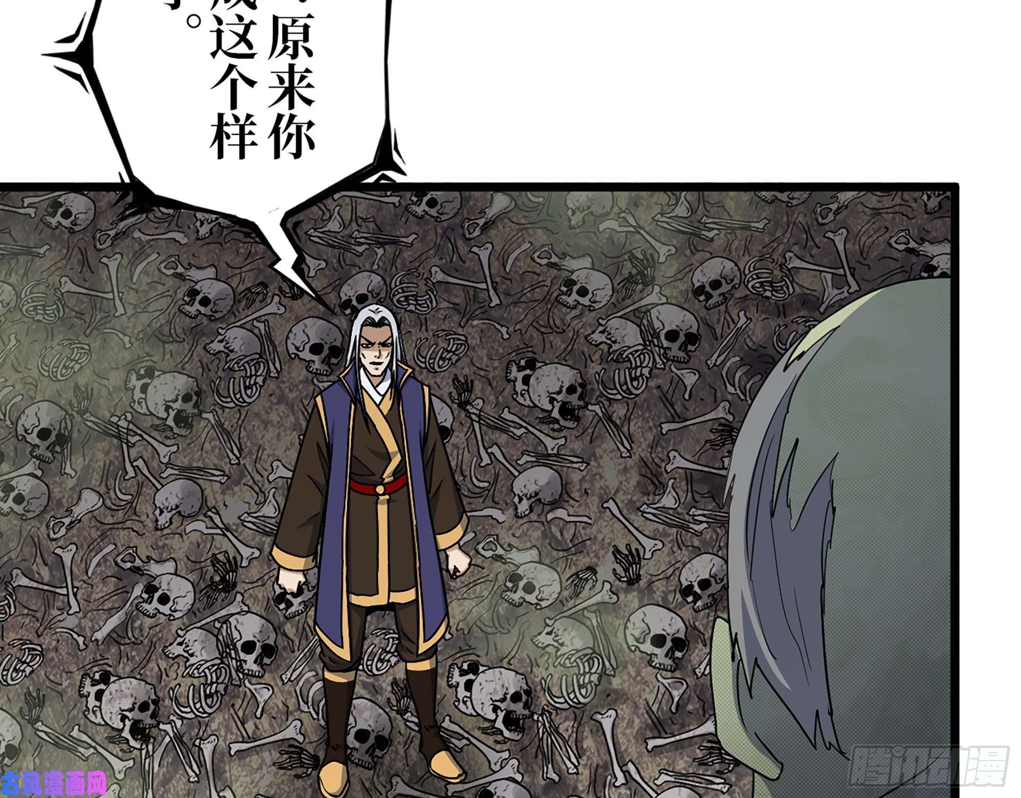 我在末世搬金砖464- 真面目