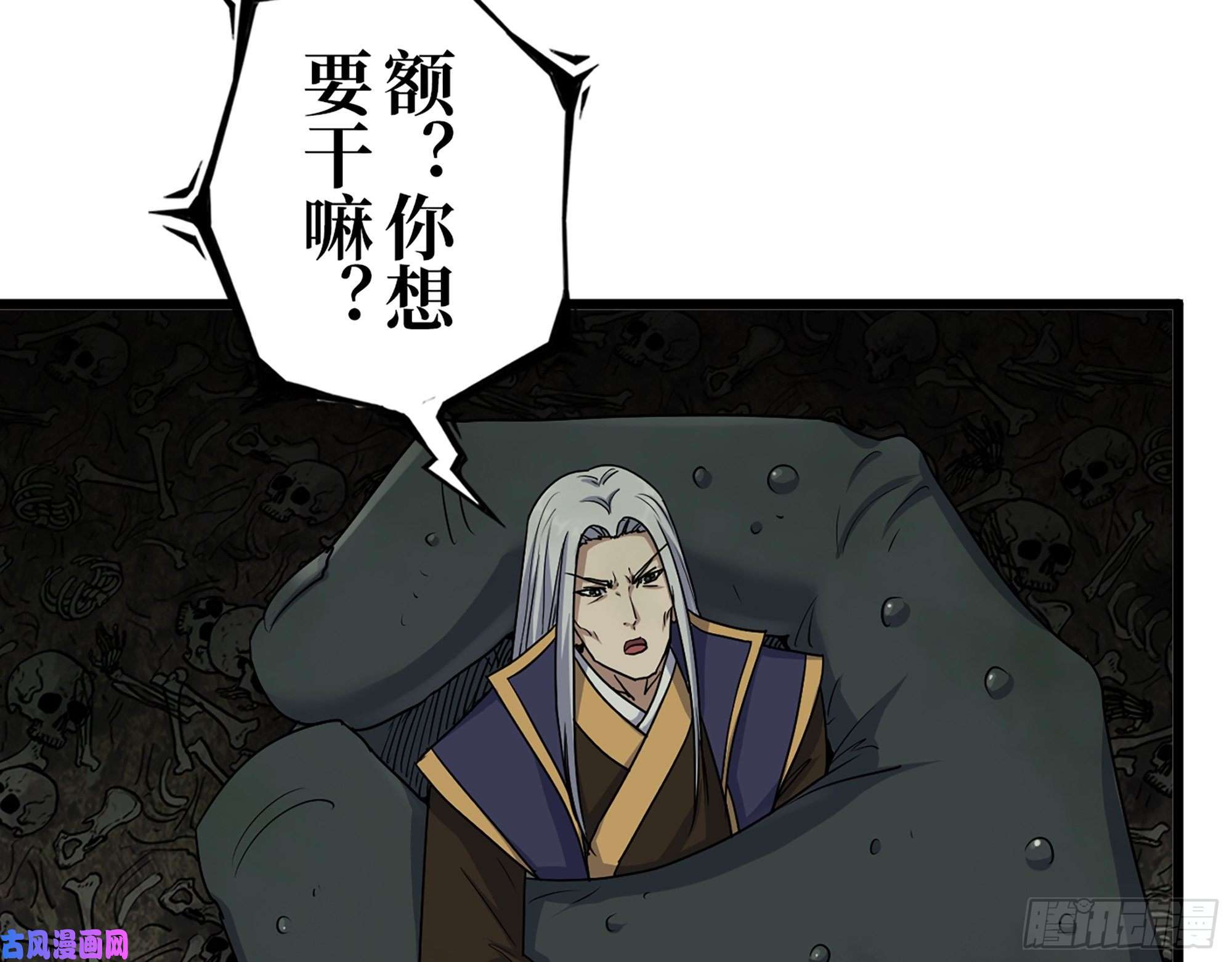 我在末世搬金砖464- 真面目