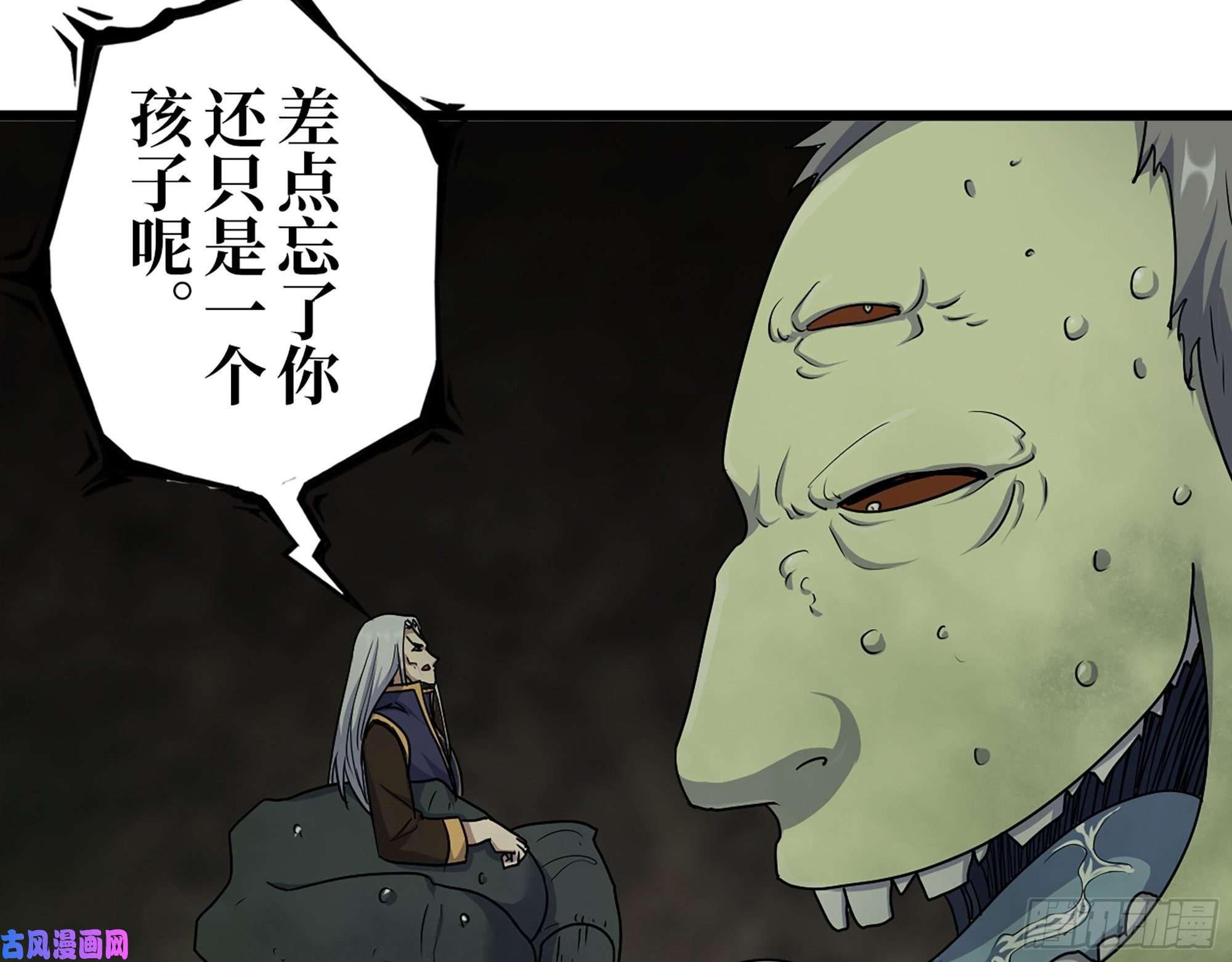 我在末世搬金砖464- 真面目