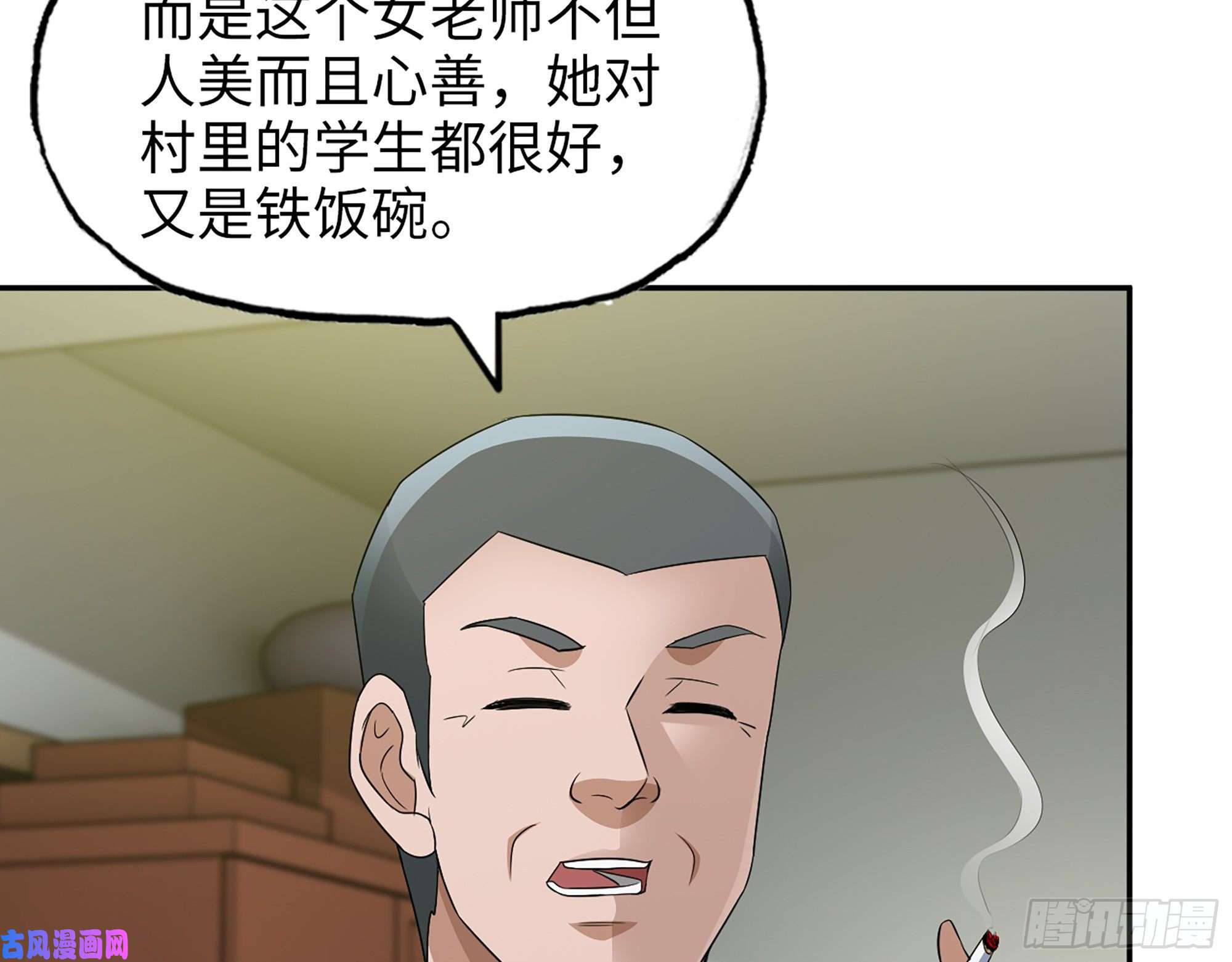 我在末世搬金砖464- 真面目