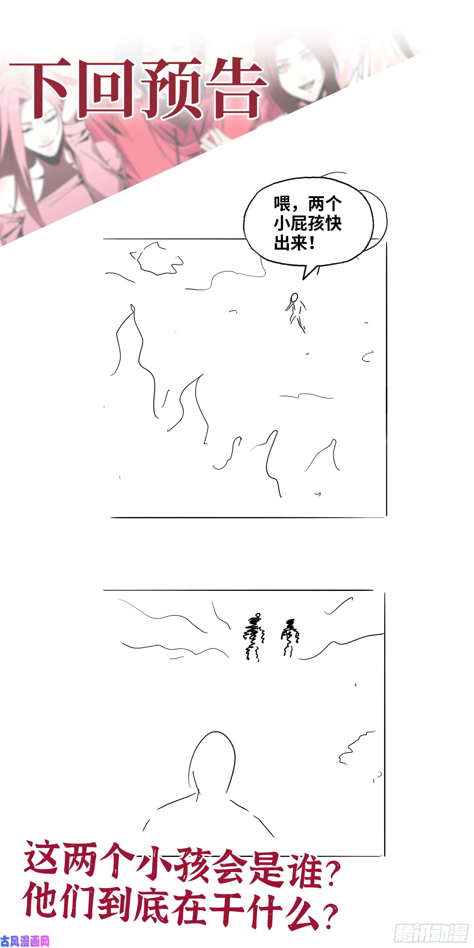 我在末世搬金砖464- 真面目