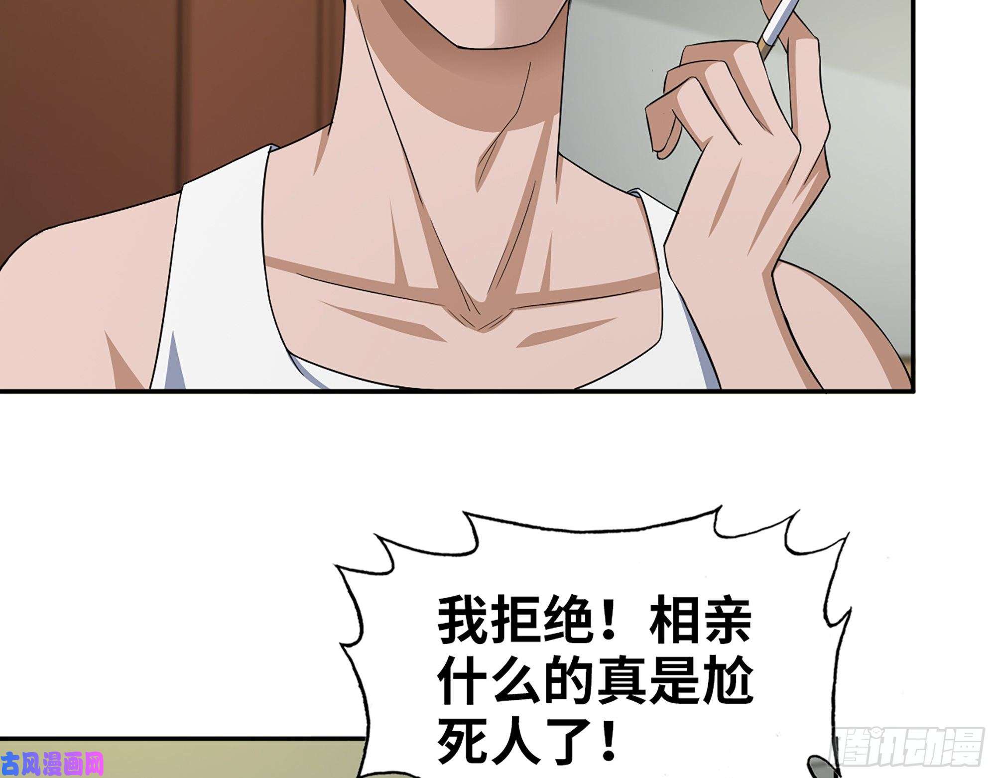 我在末世搬金砖464- 真面目