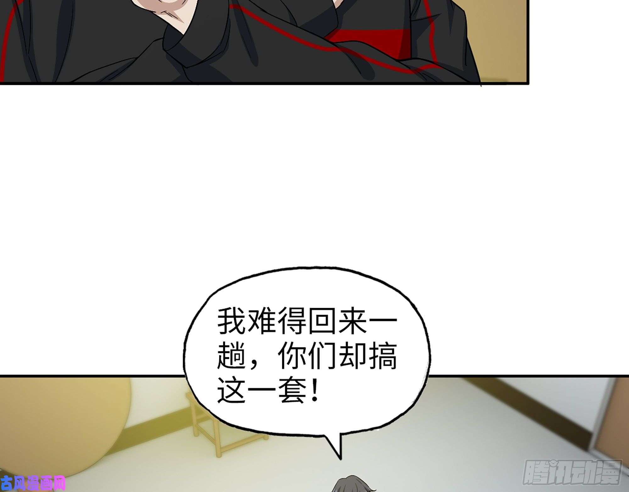 我在末世搬金砖464- 真面目
