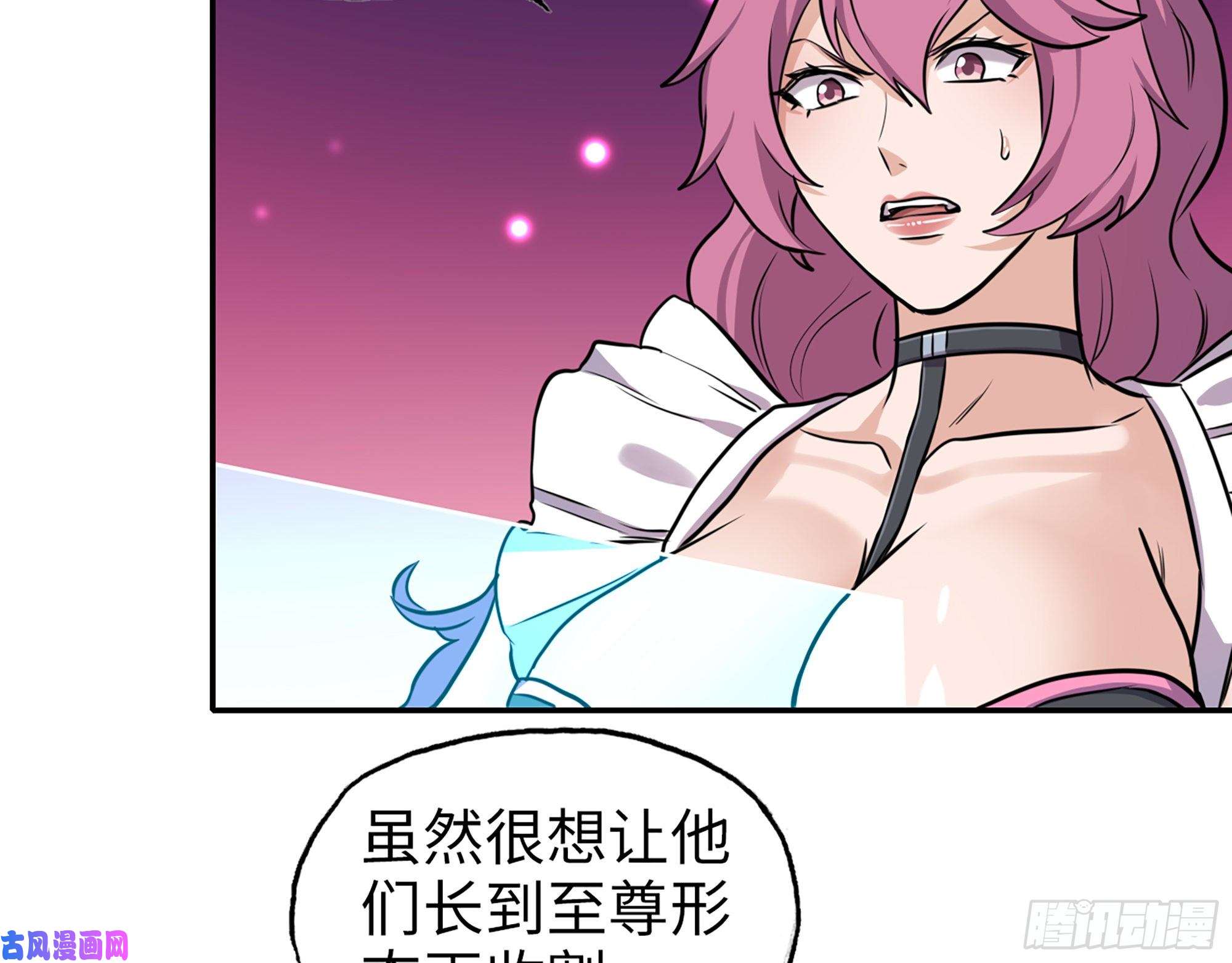 我在末世搬金砖465- 究极形态？