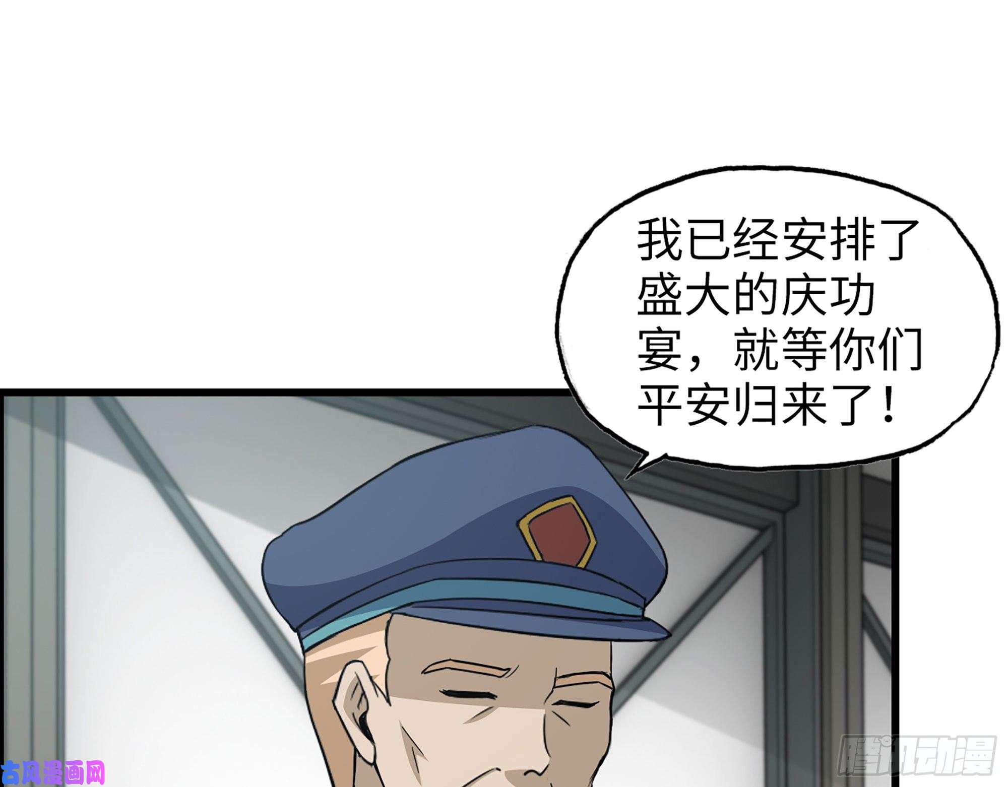 我在末世搬金砖465- 究极形态？