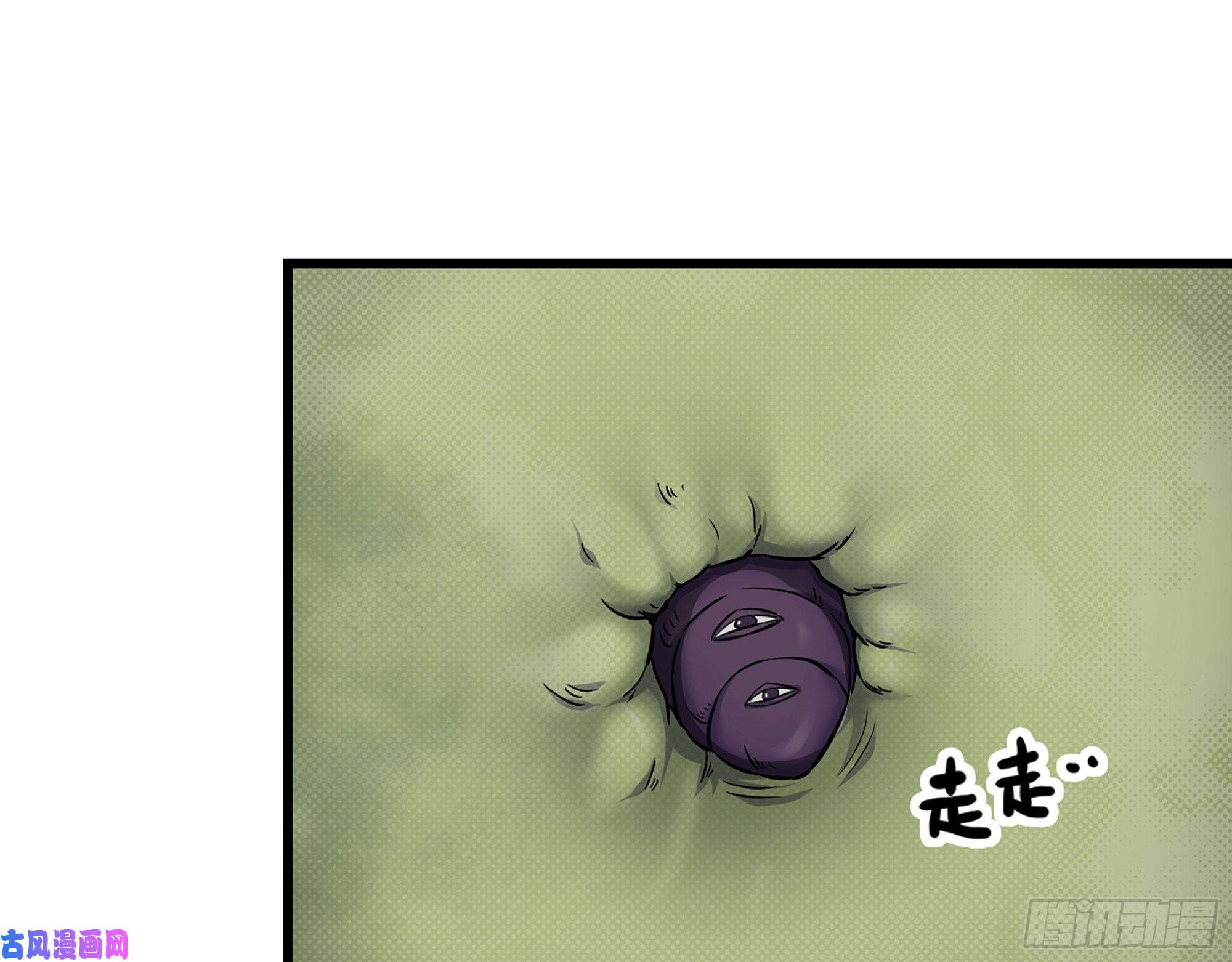 我在末世搬金砖465- 究极形态？