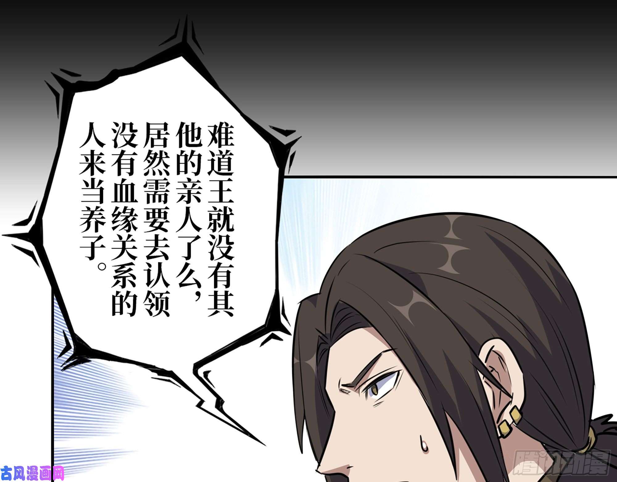 我在末世搬金砖467- 养父