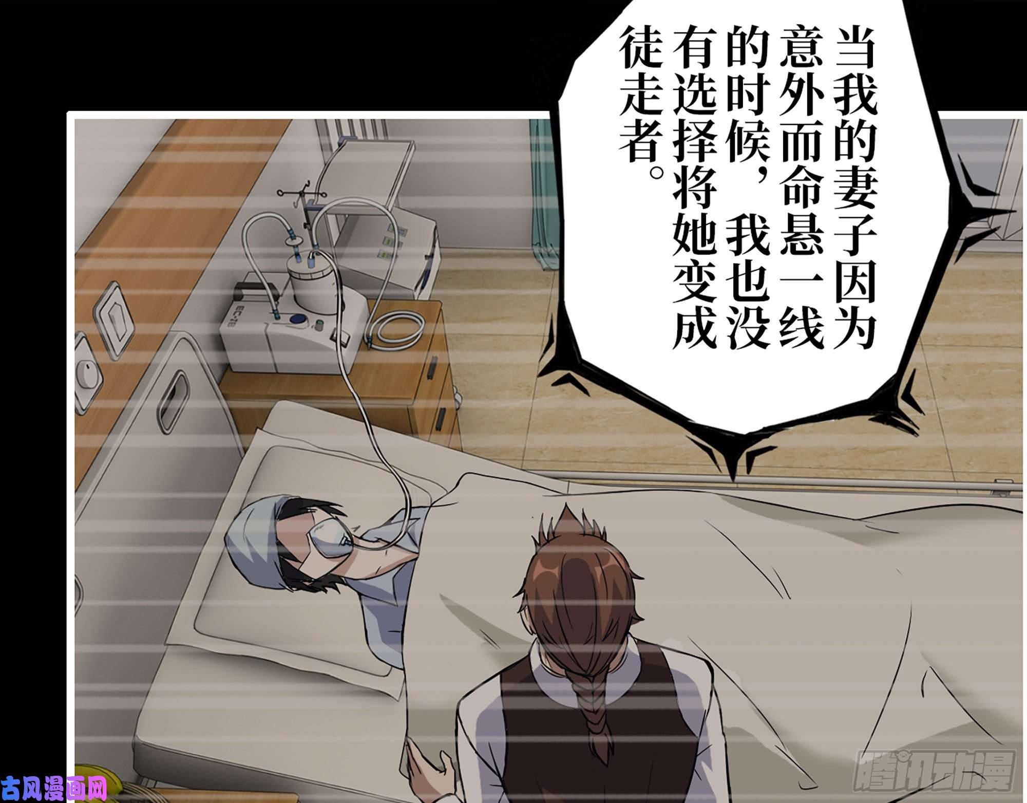 我在末世搬金砖467- 养父