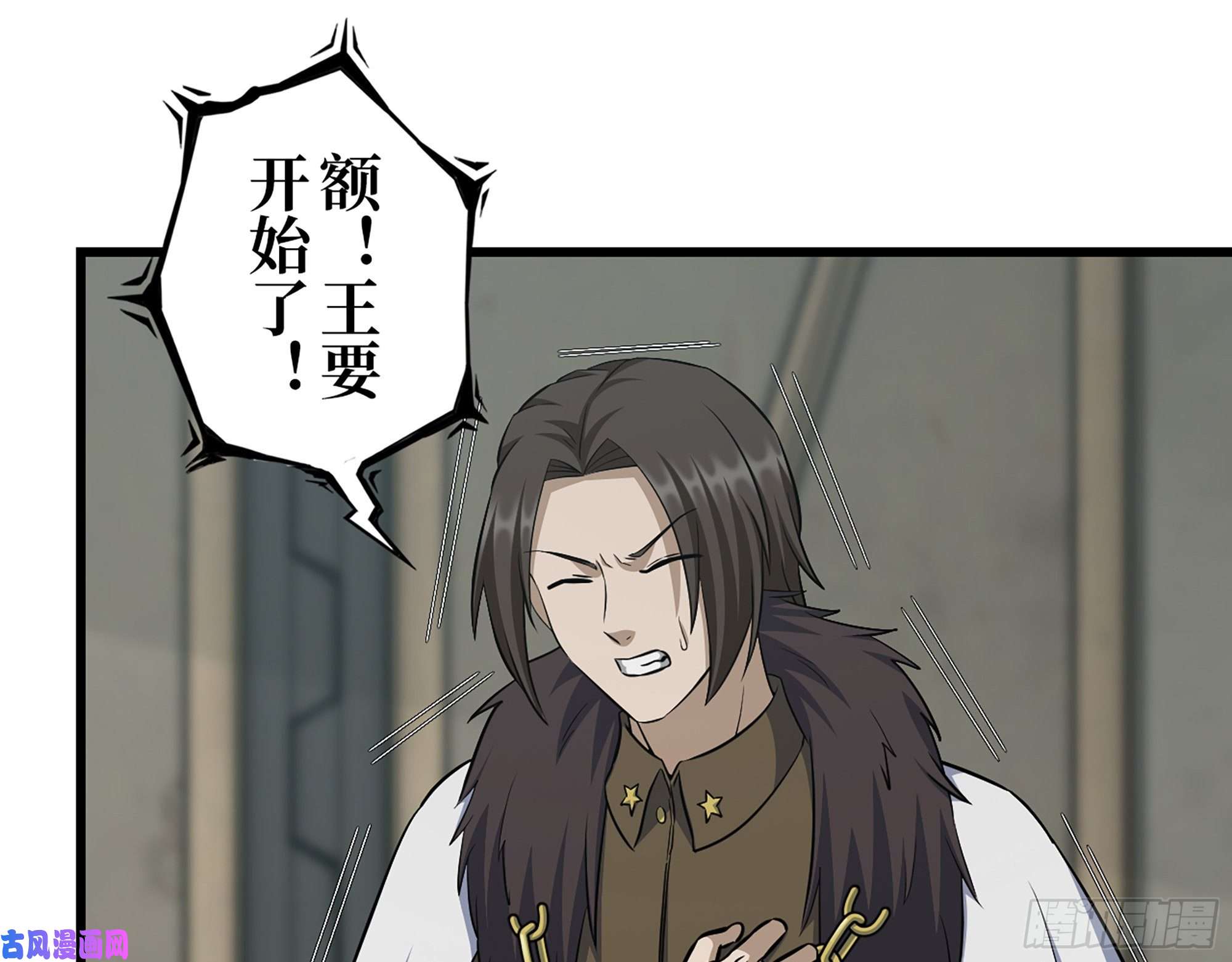 我在末世搬金砖468- 转生