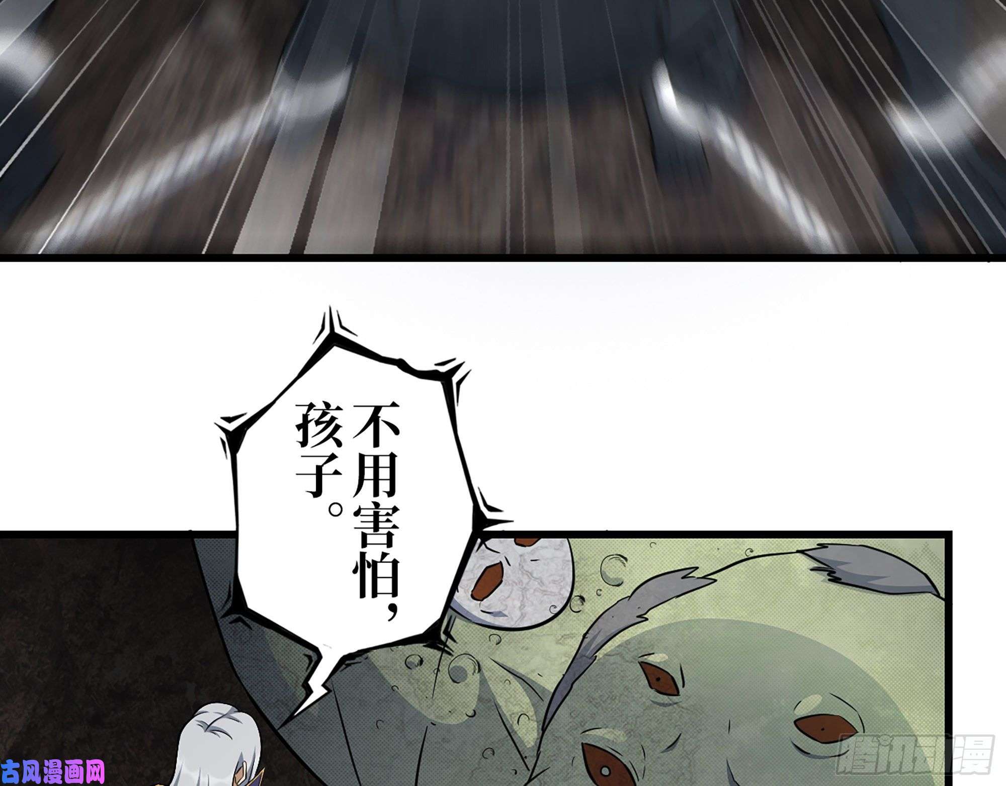 我在末世搬金砖468- 转生