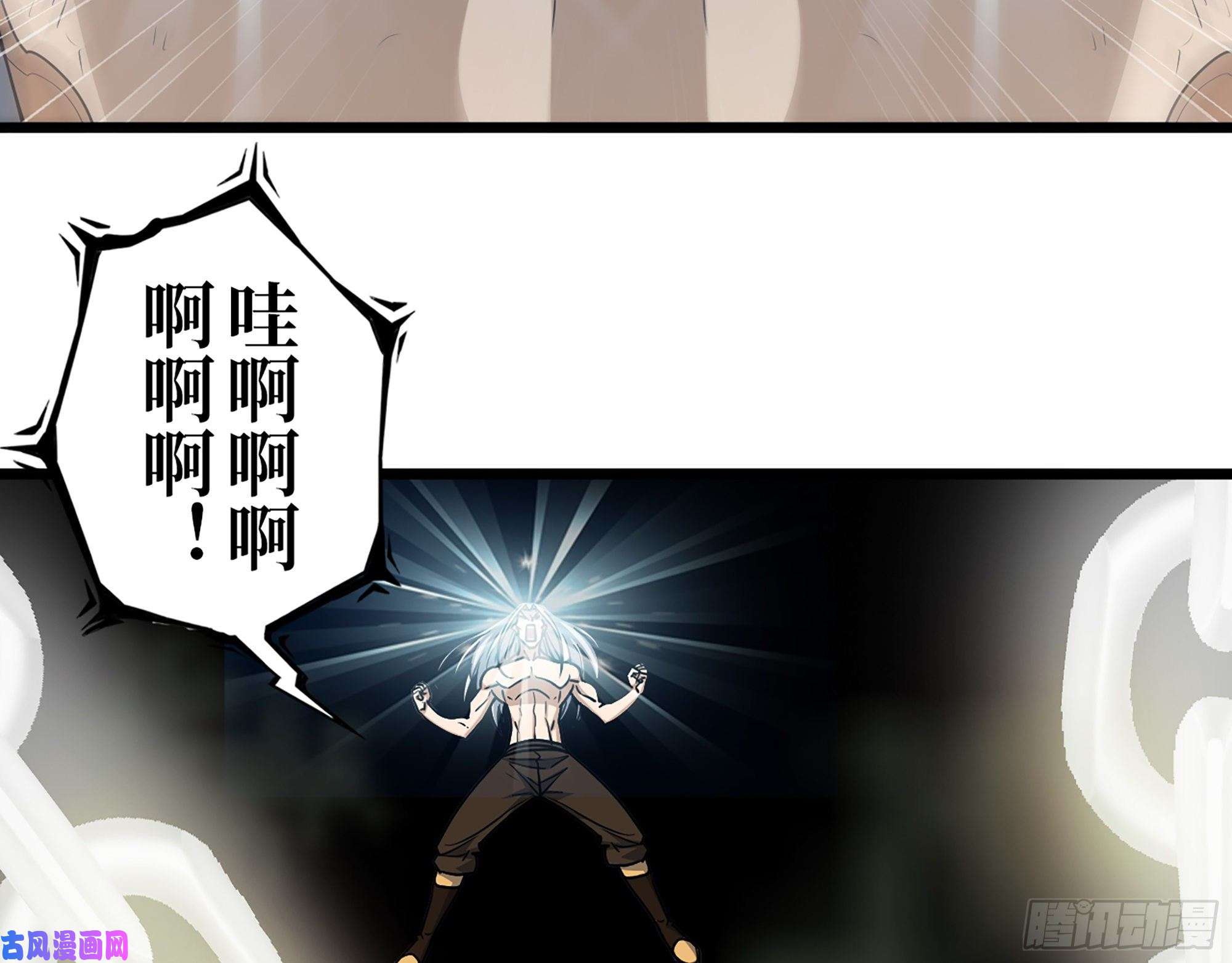 我在末世搬金砖468- 转生