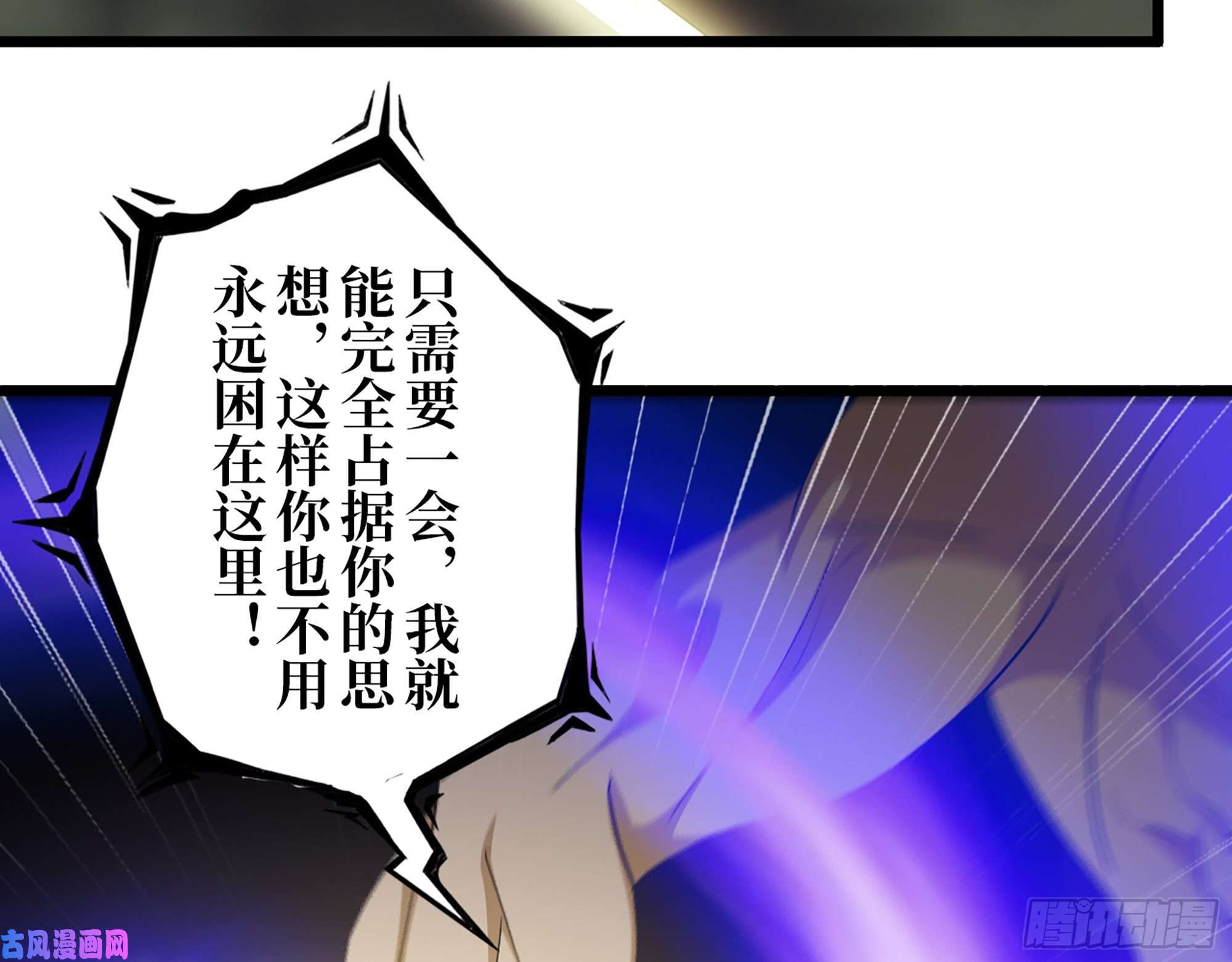 我在末世搬金砖468- 转生