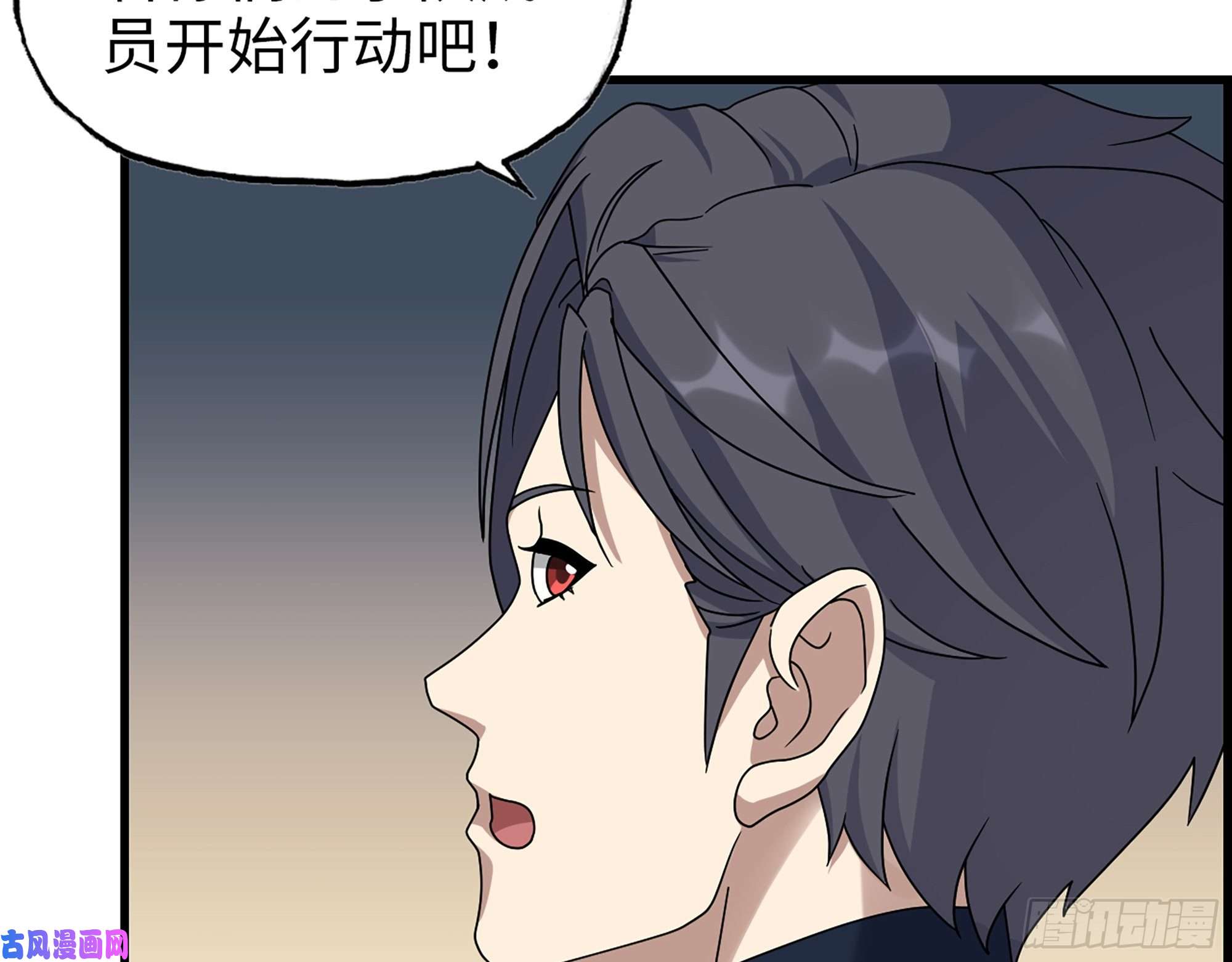 我在末世搬金砖468- 转生
