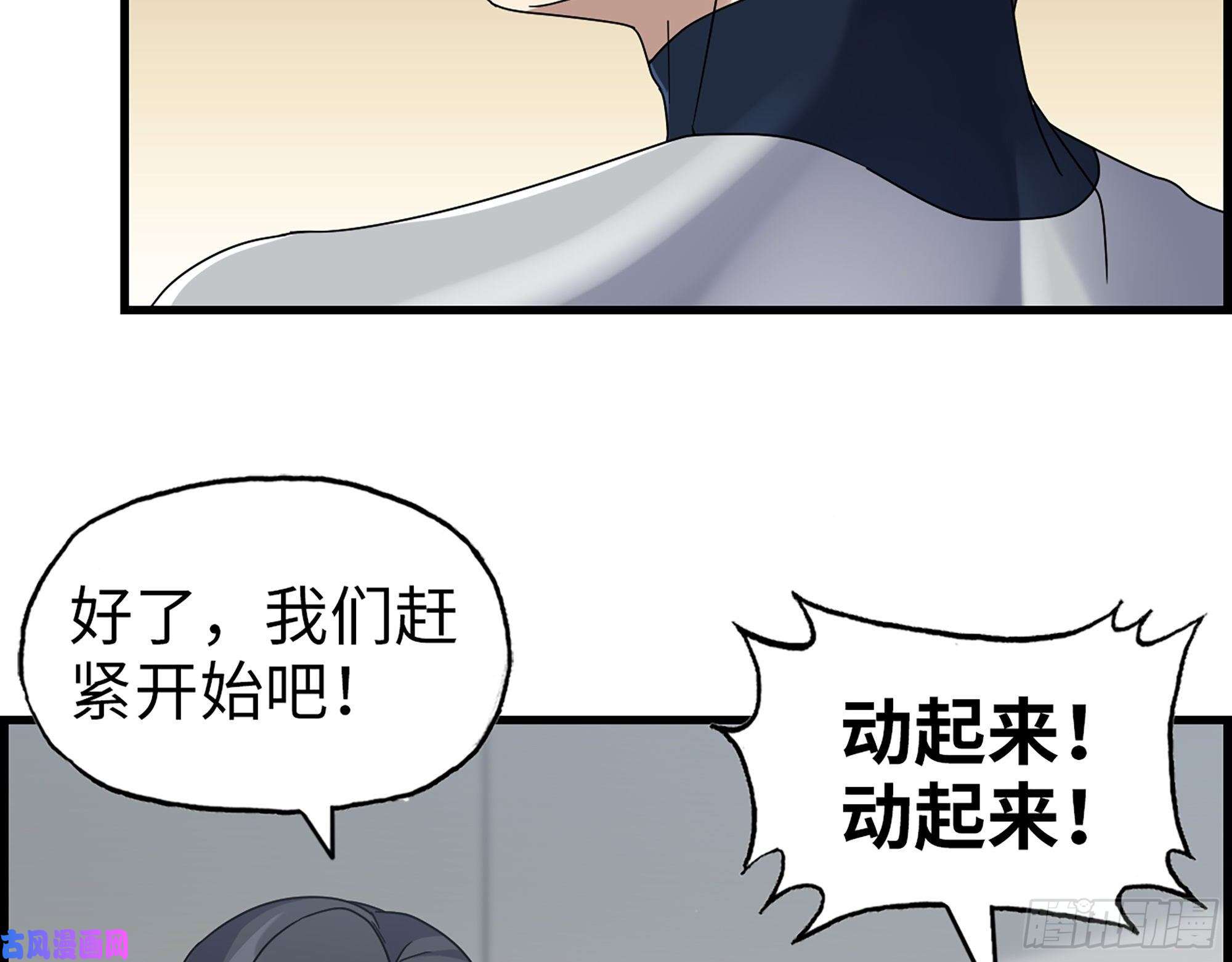 我在末世搬金砖468- 转生