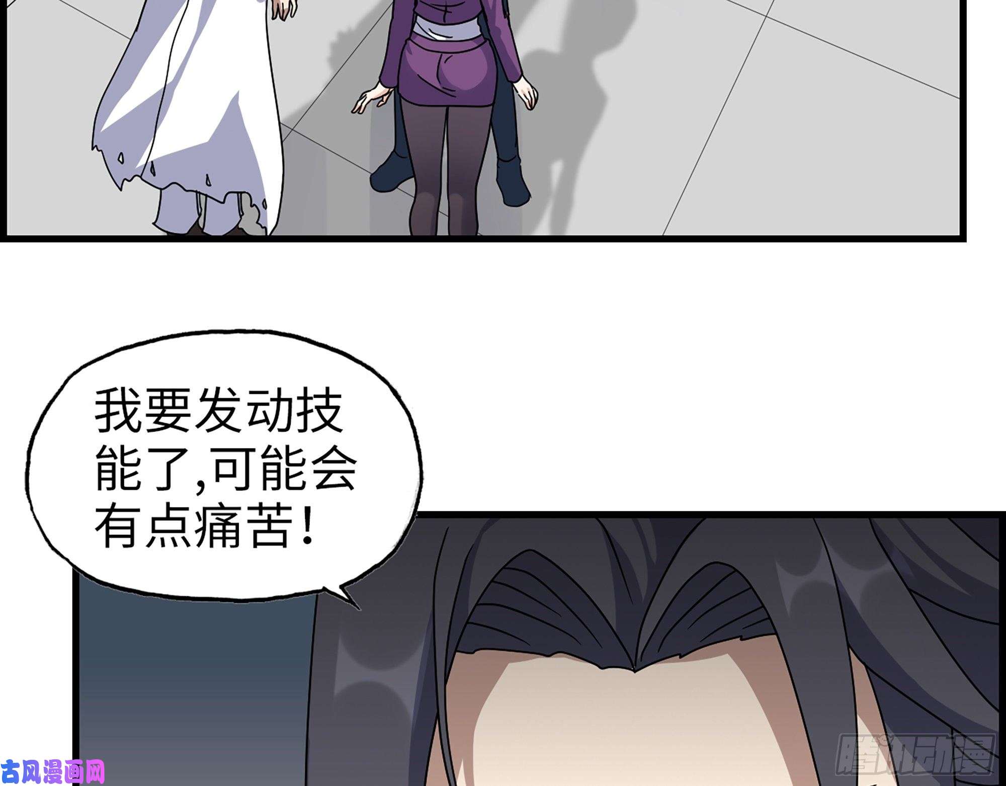 我在末世搬金砖468- 转生