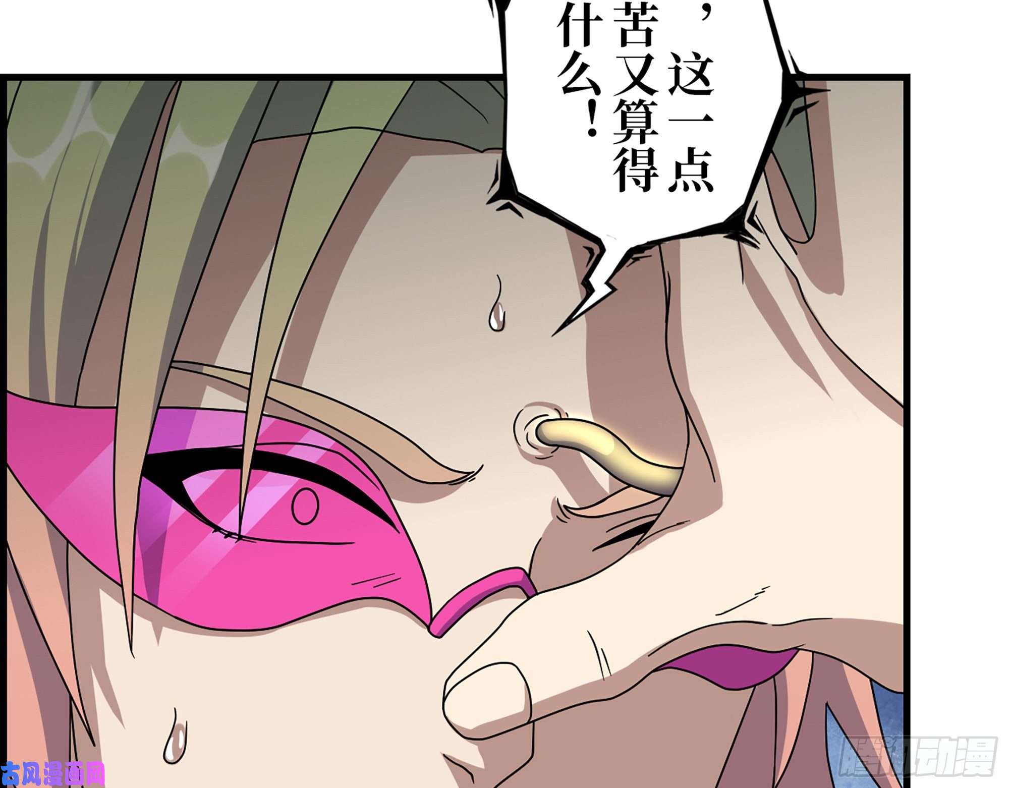 我在末世搬金砖468- 转生
